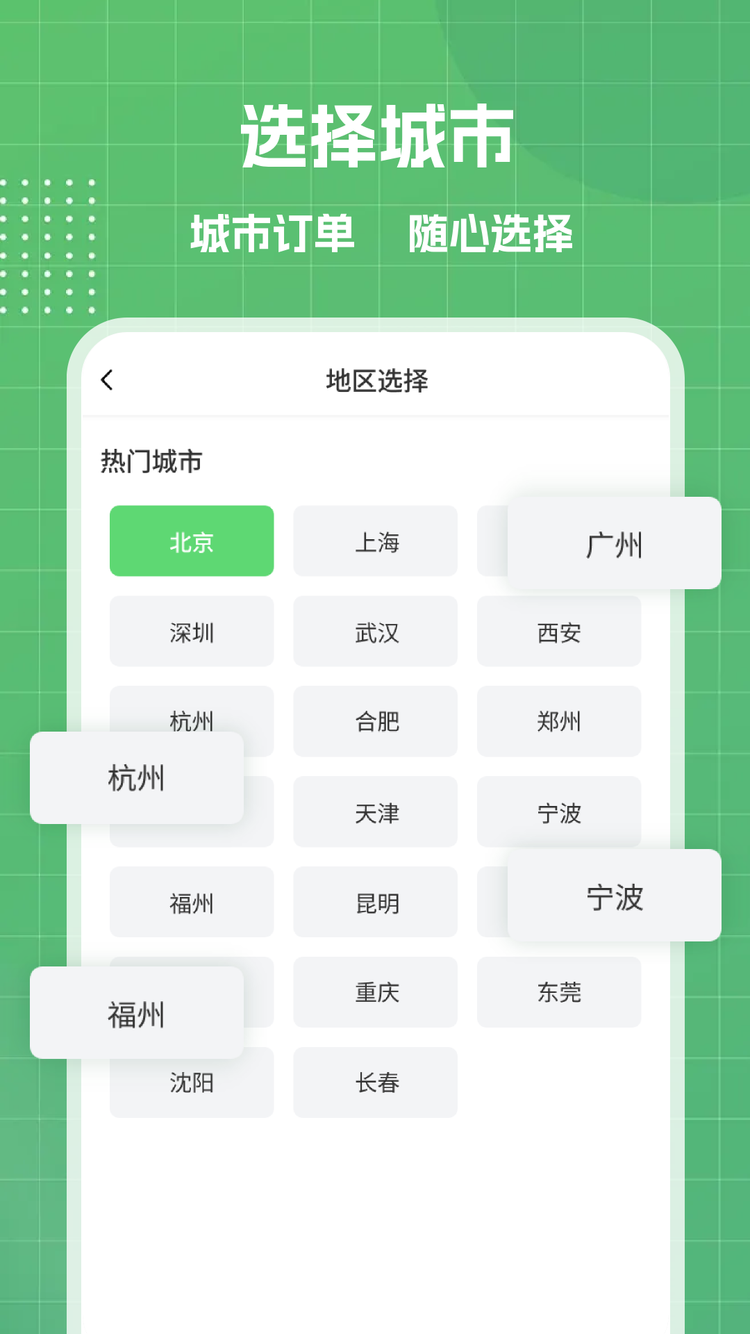货车搬家运货 截图 2