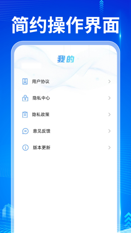 截图5