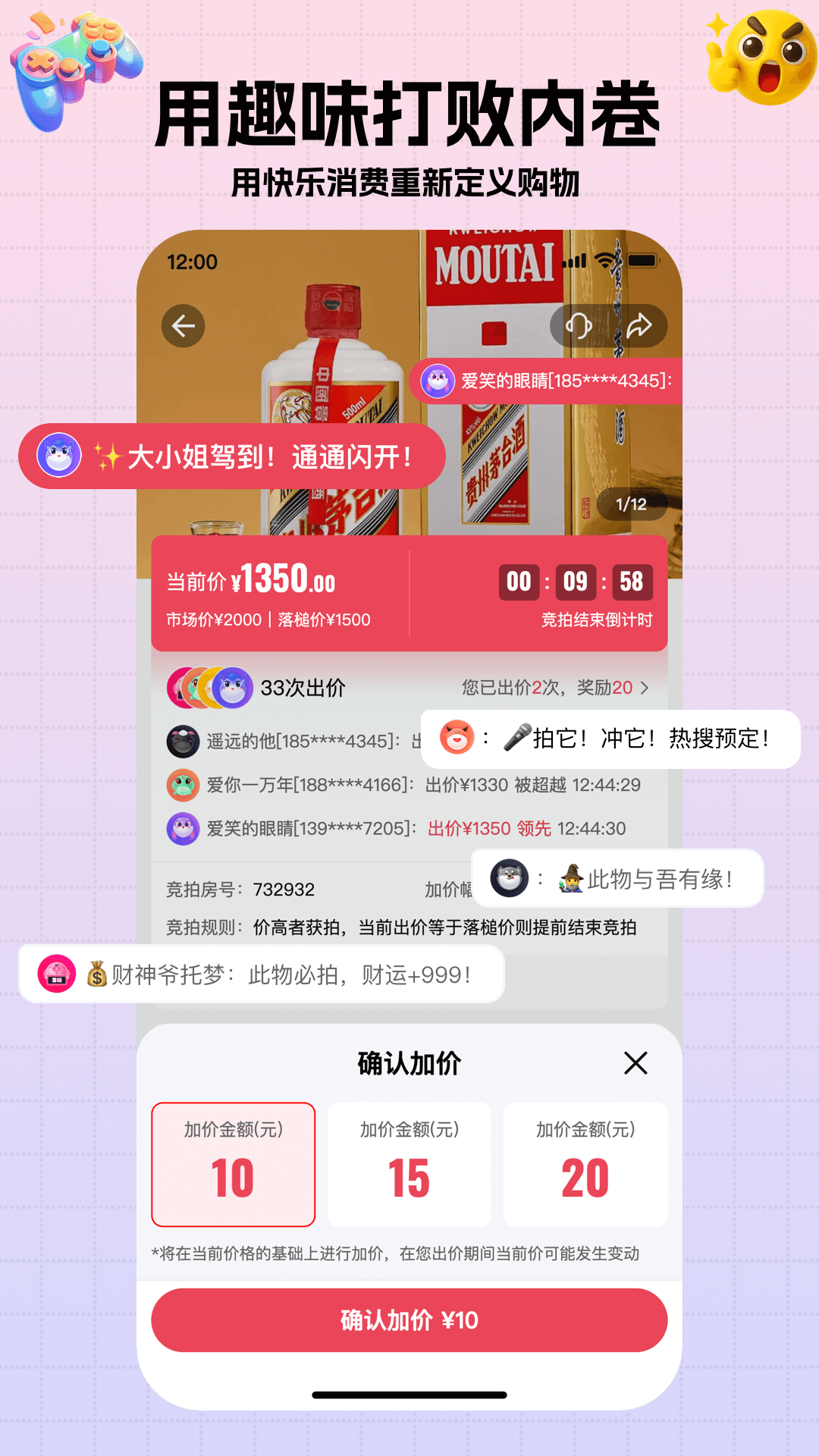 轻宇宙 截图 1