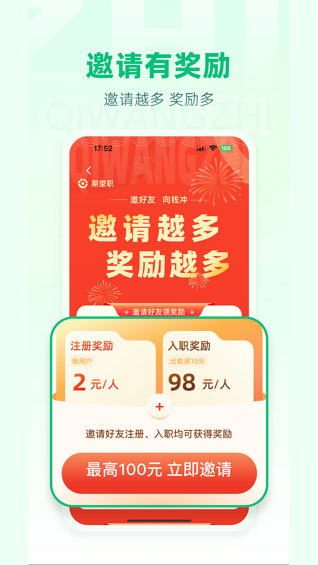 截图5