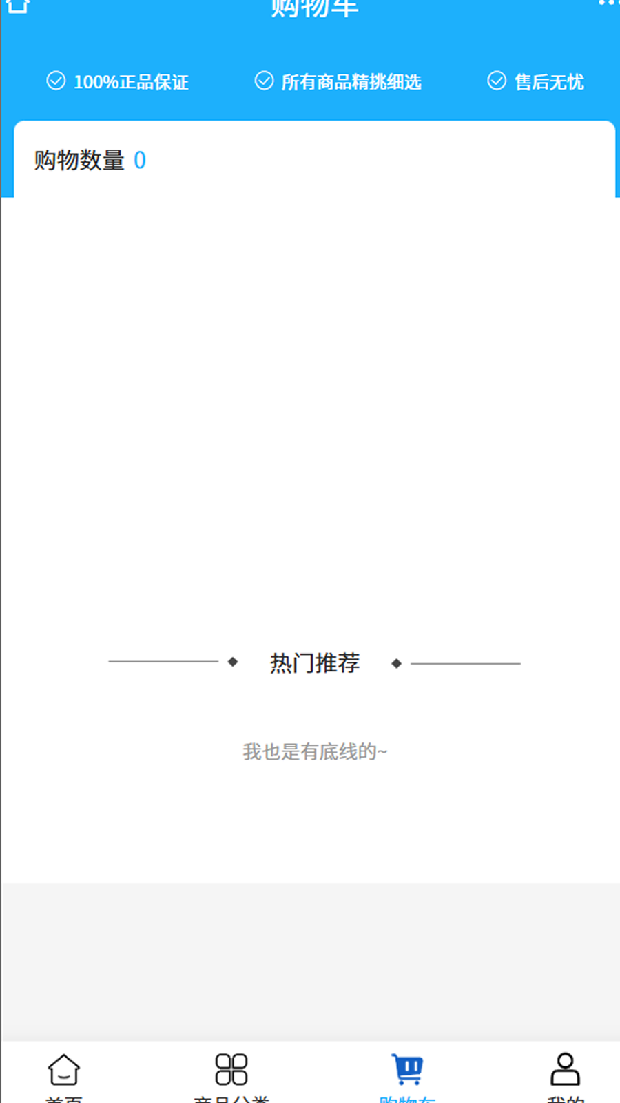 掌默智能 截图 1