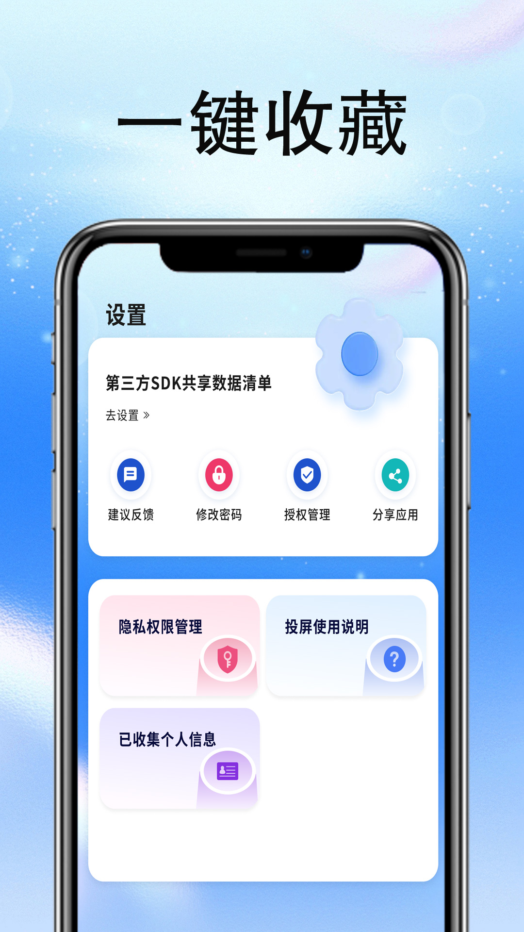 多功能全能计算器 截图 3