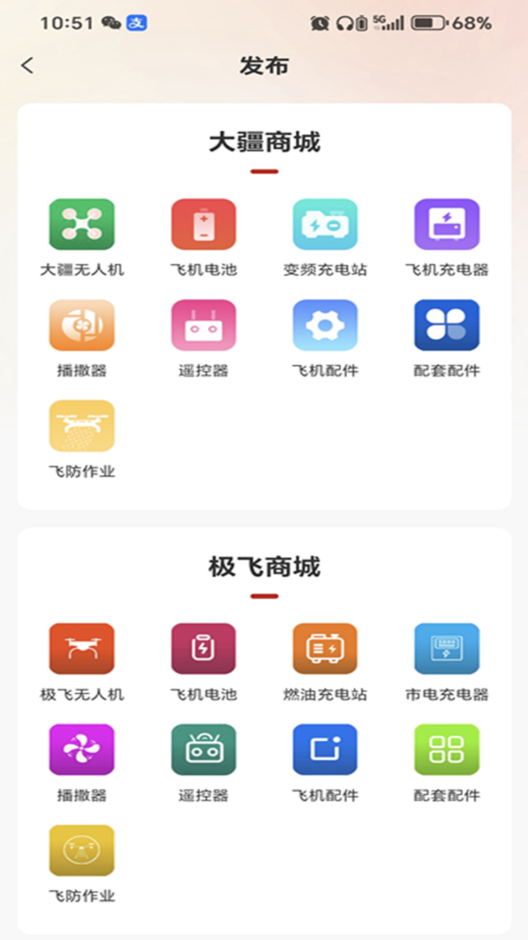 截图5