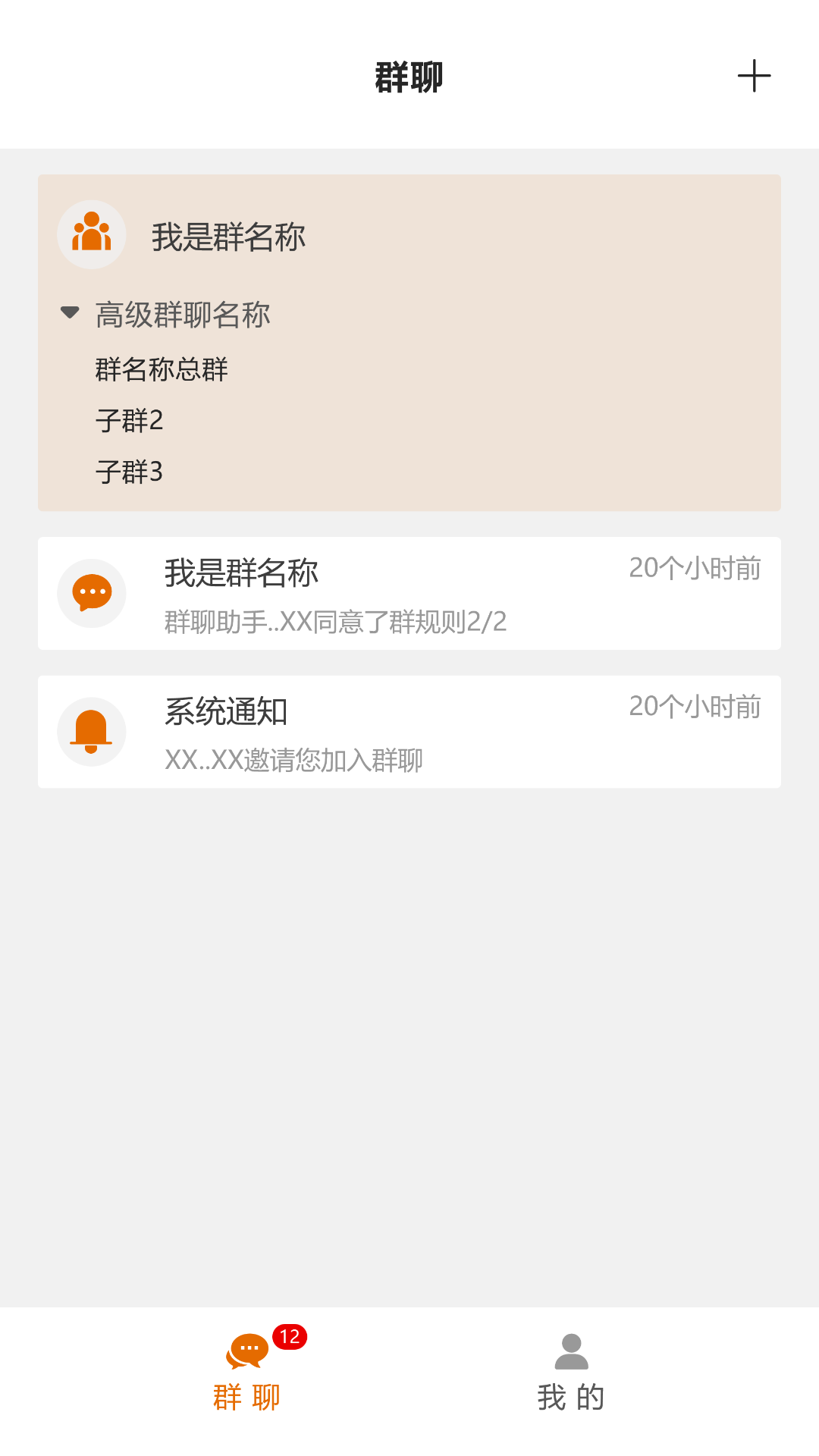 平行帮 截图 3