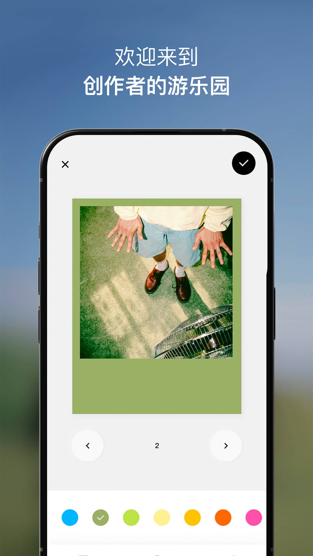 PaperWonder 截图 1