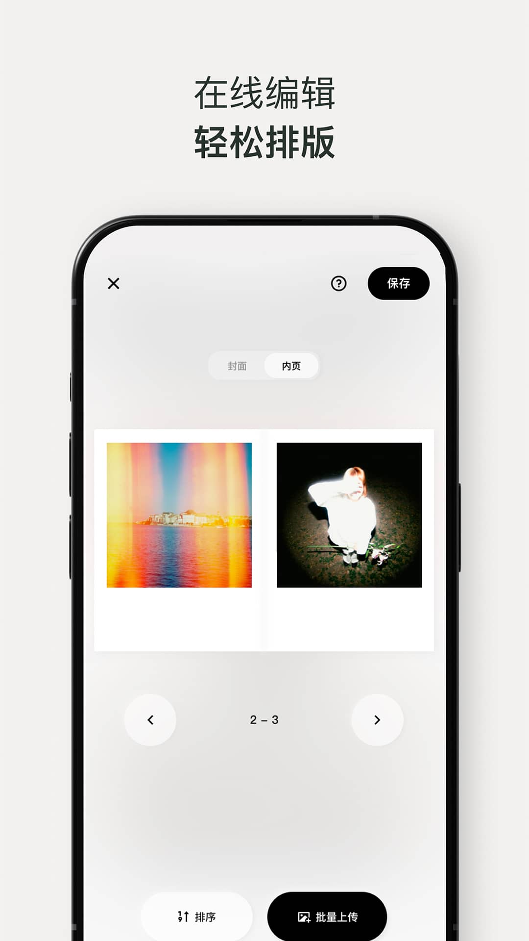PaperWonder 截图 4