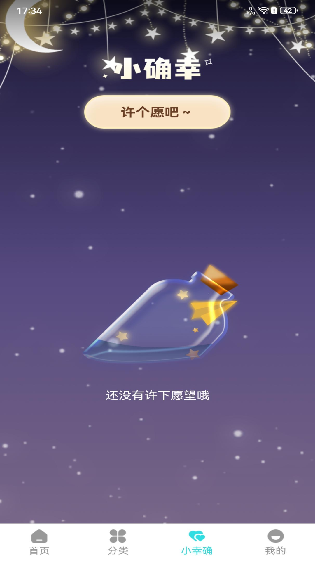 手机来电视频秀秀 截图 3