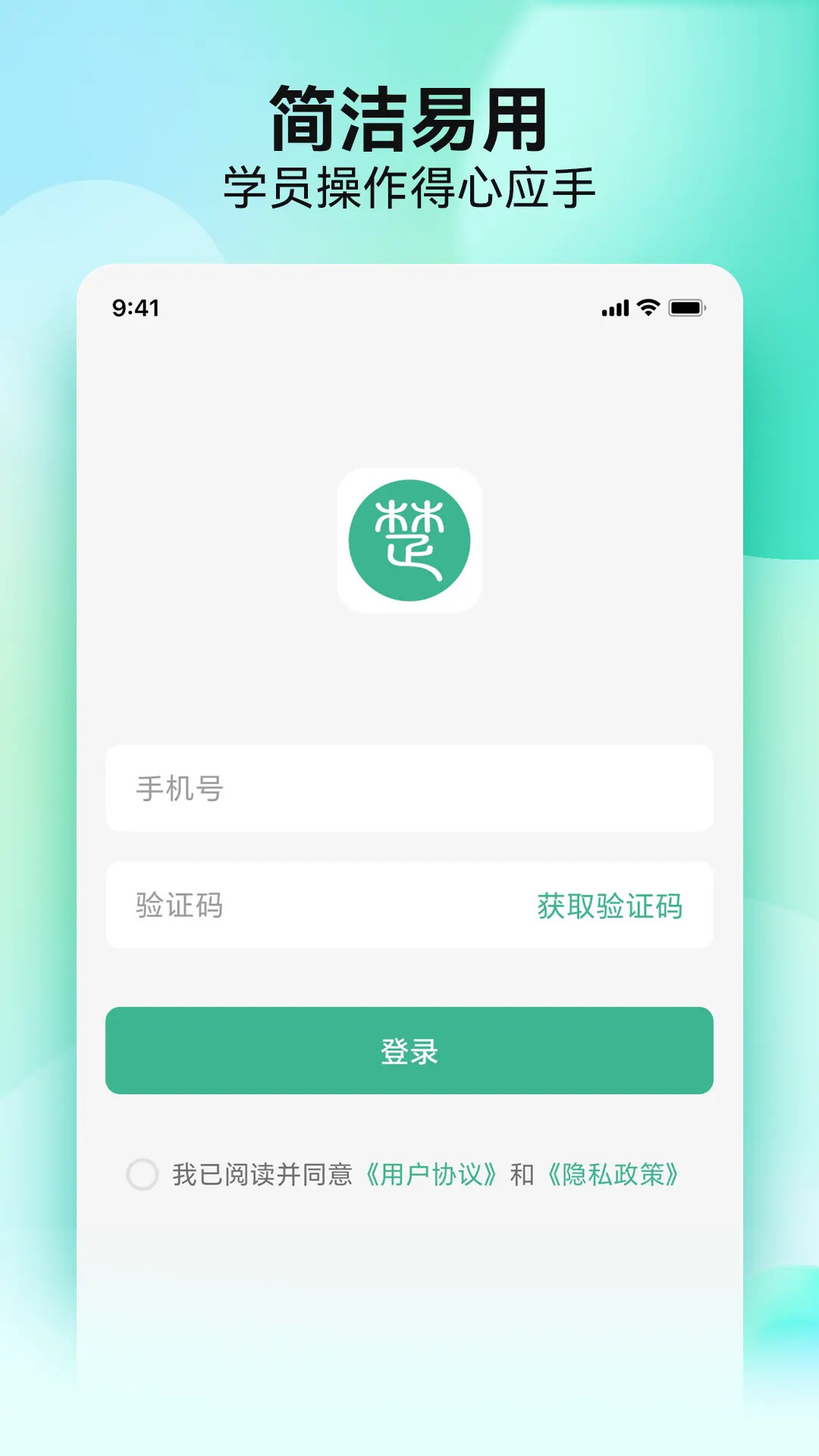 云楚安培 截图 1