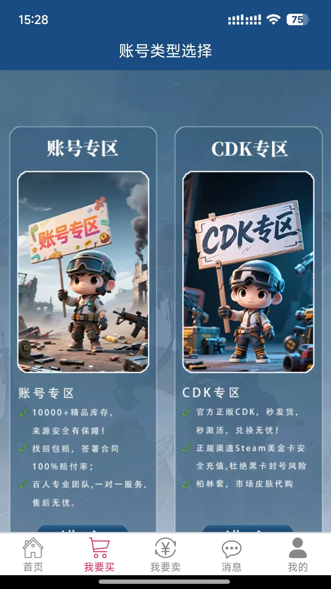 小徐阁 截图 2