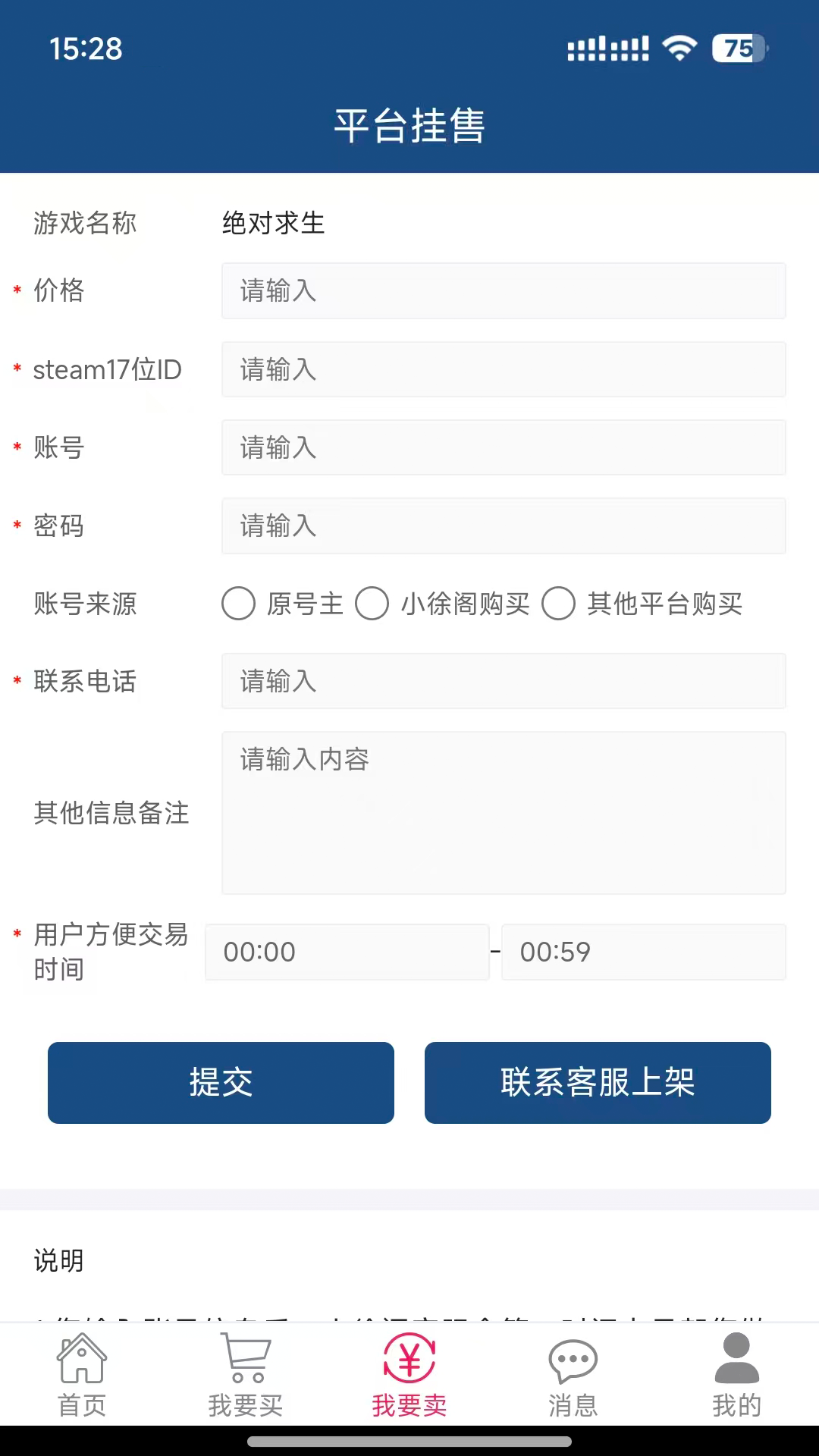 小徐阁 截图 3