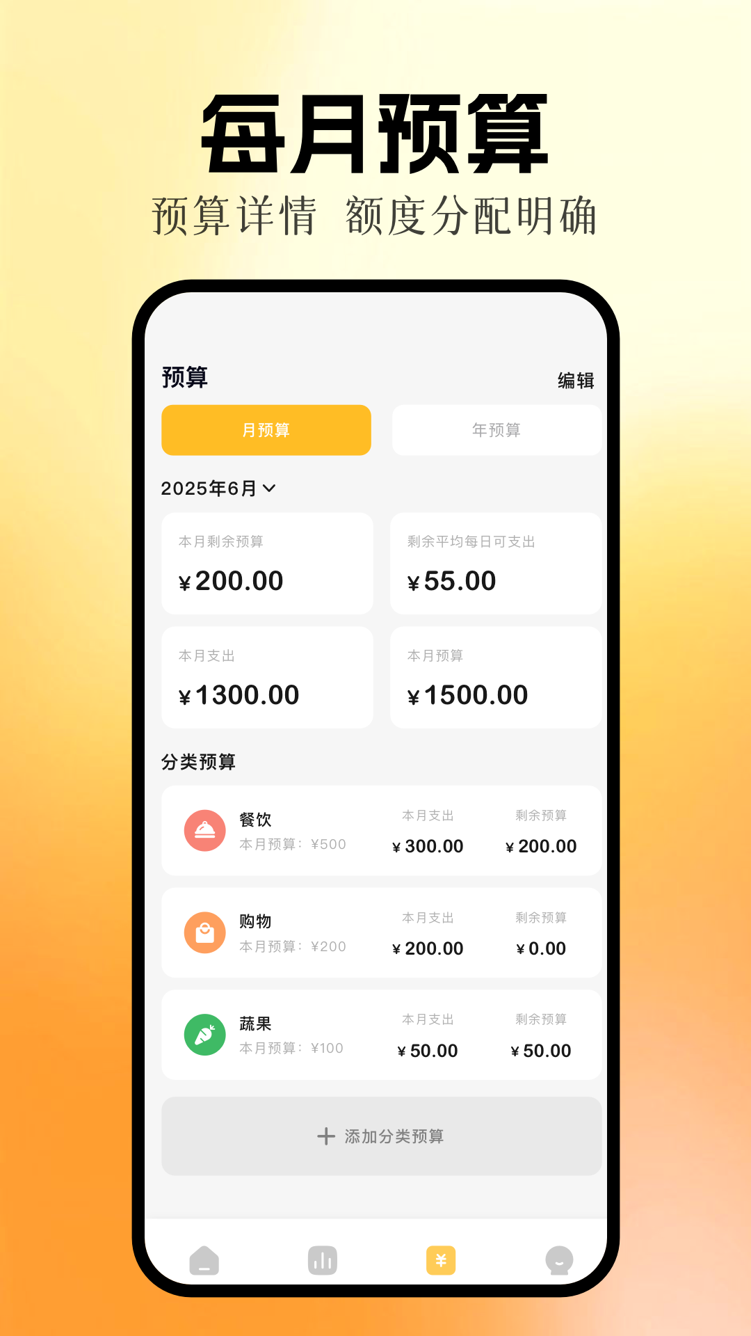 趣闲赚 截图 3