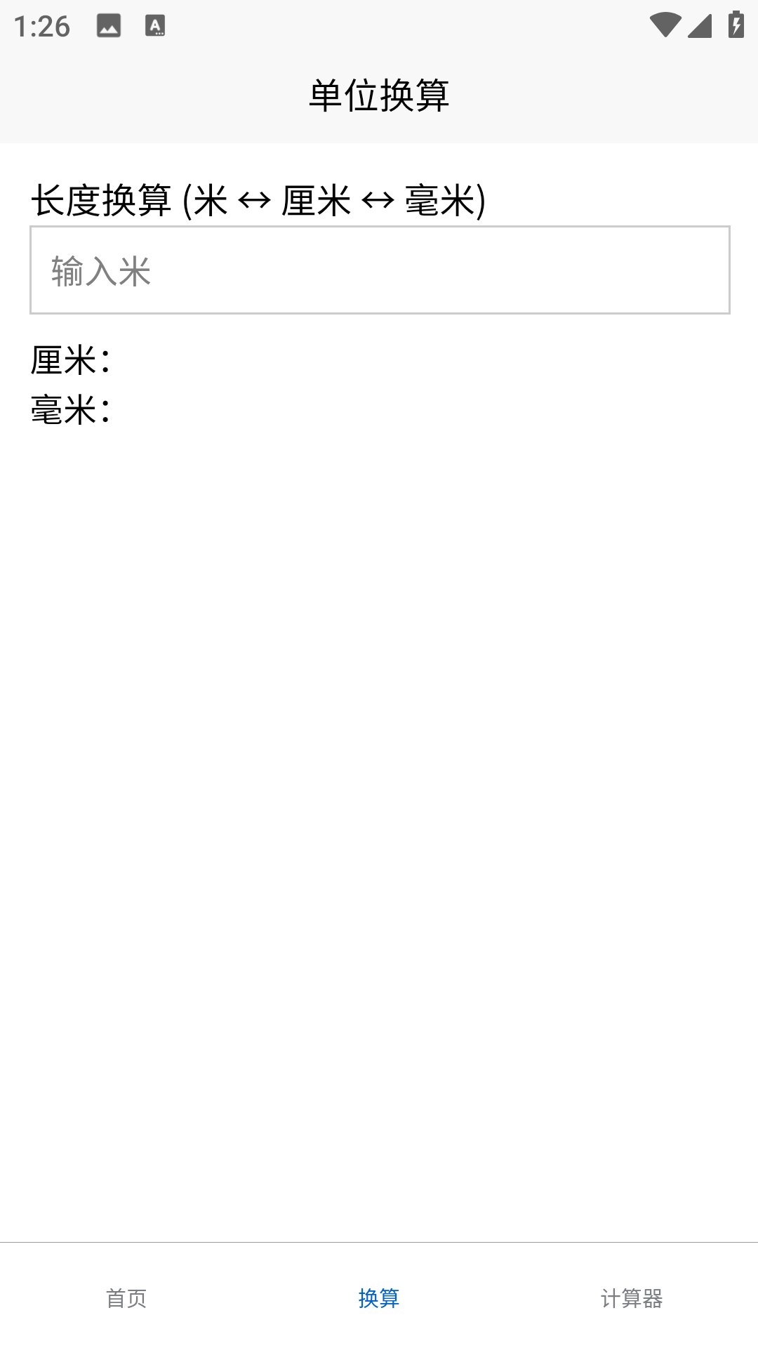 星光宝盒 截图 2