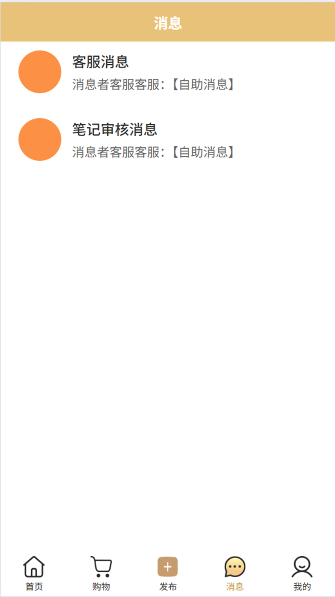 水贝搬运工 截图 2