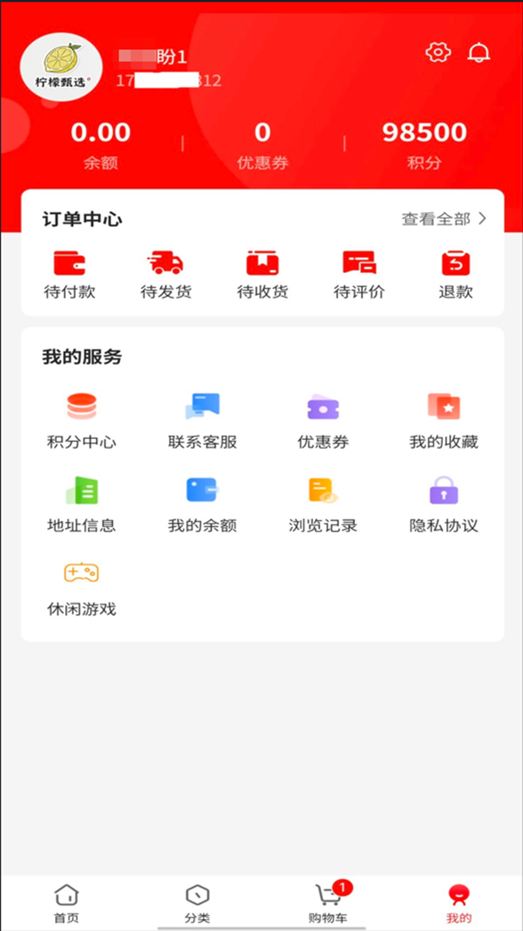 截图4