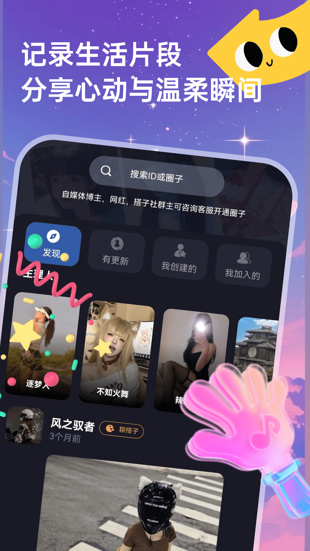 情深意绵 截图 1