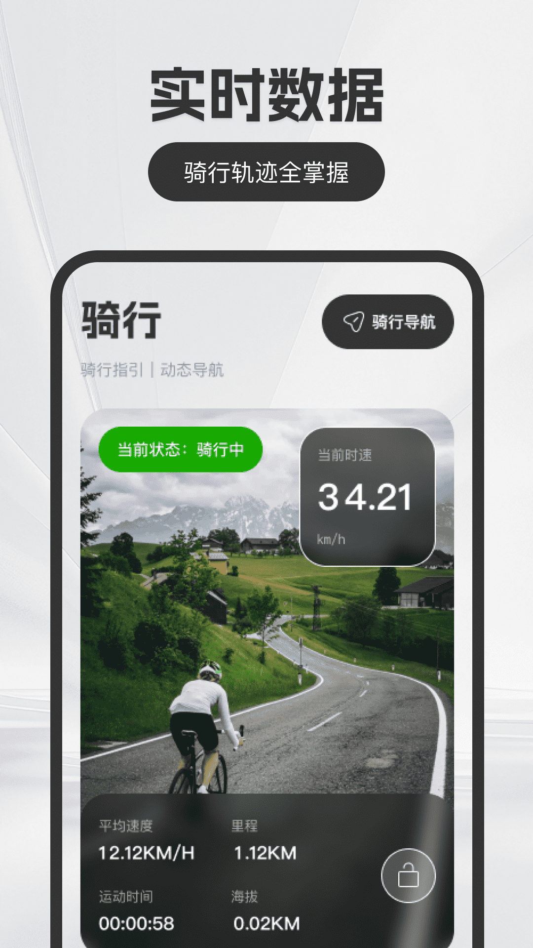 免费5G卫星导航 截图 1