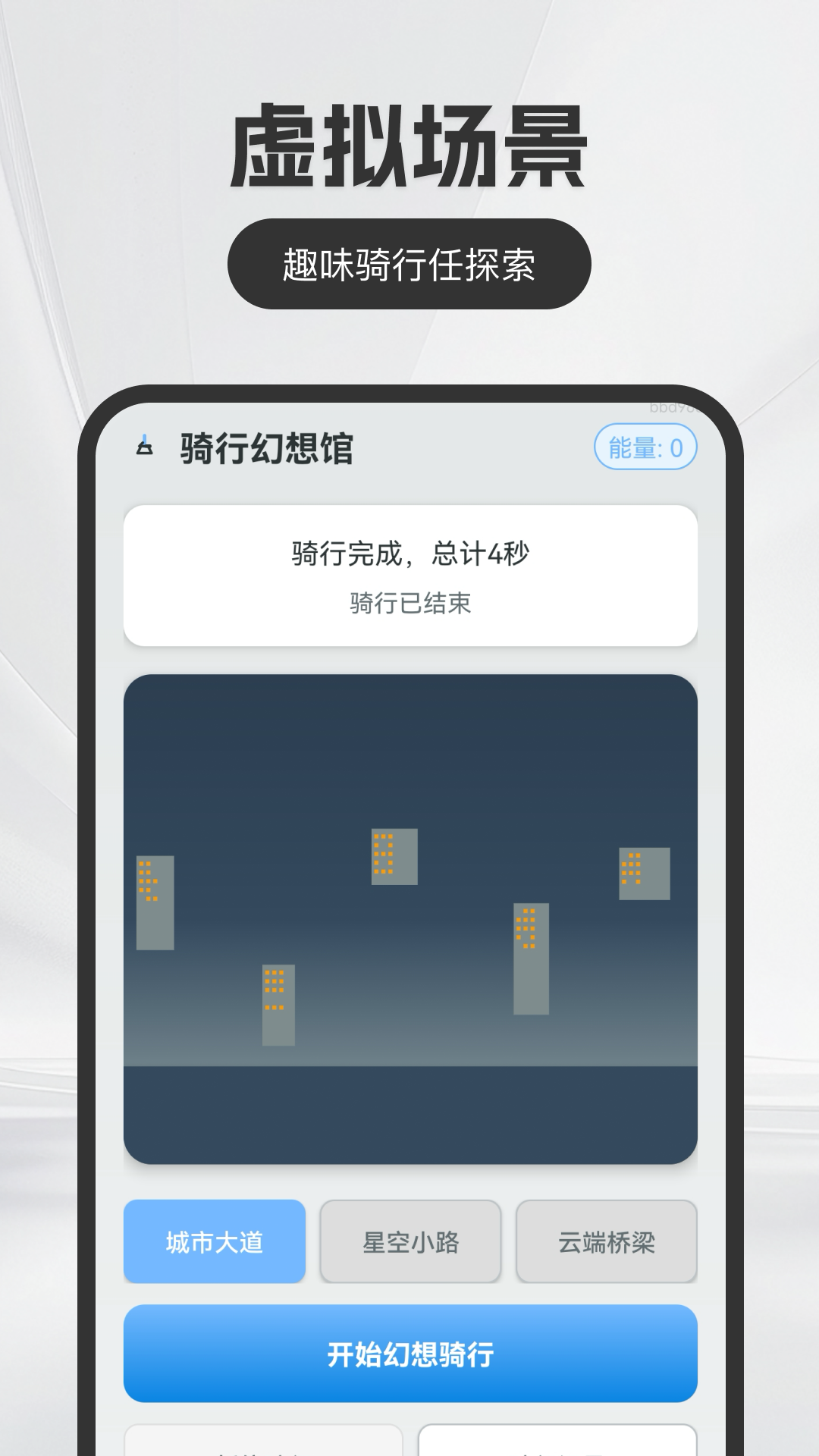 免费5G卫星导航 截图 2