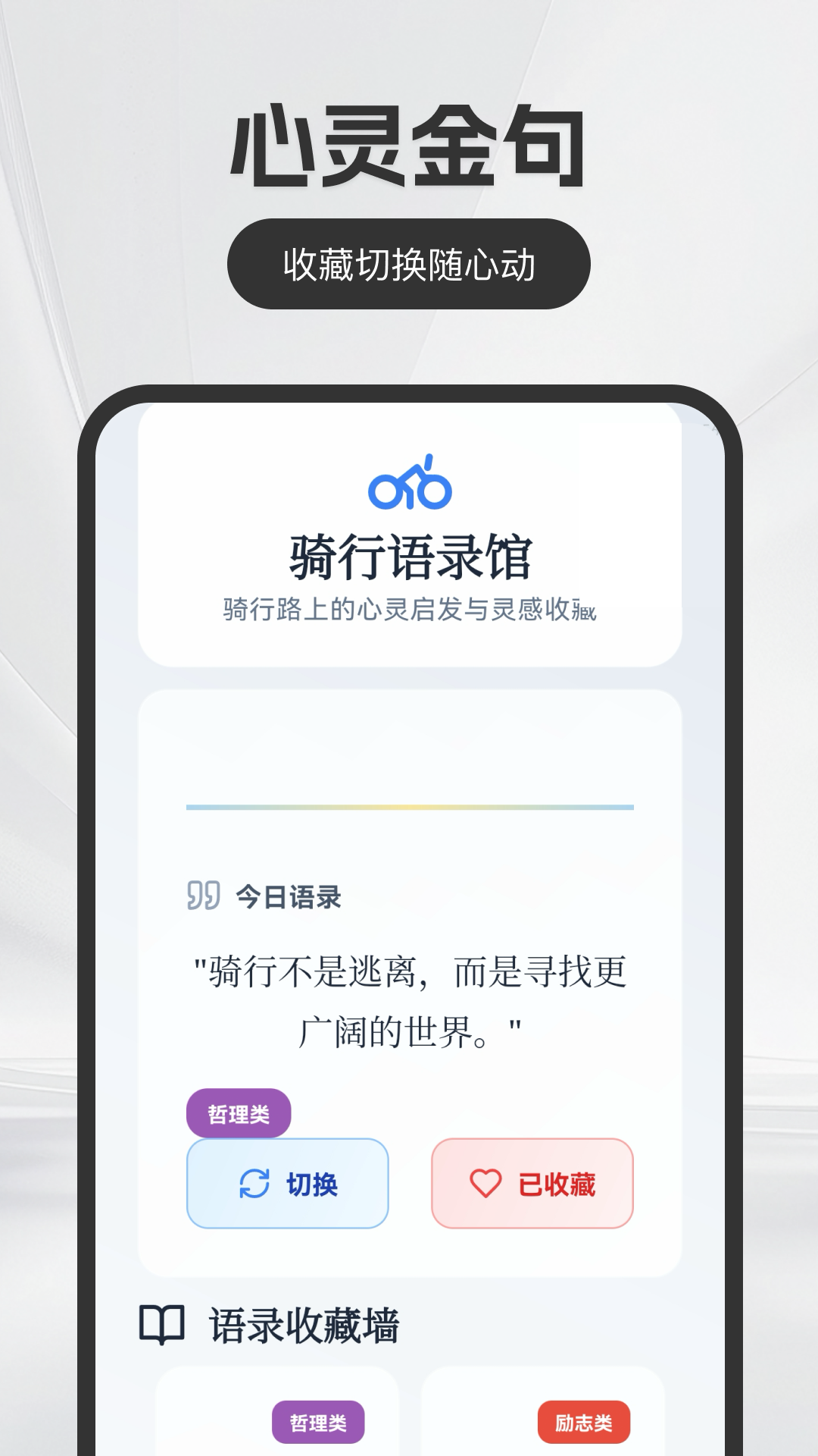 免费5G卫星导航 截图 3