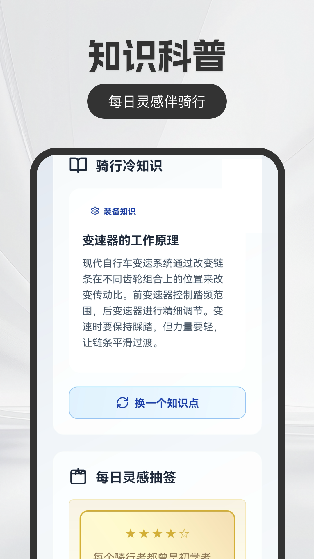 免费5G卫星导航 截图 4
