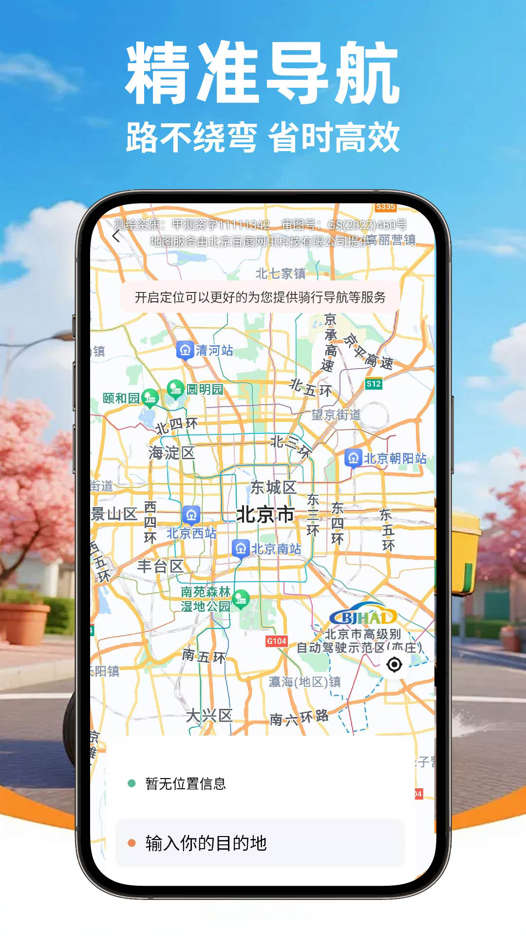 全网快递物流快查 截图 3