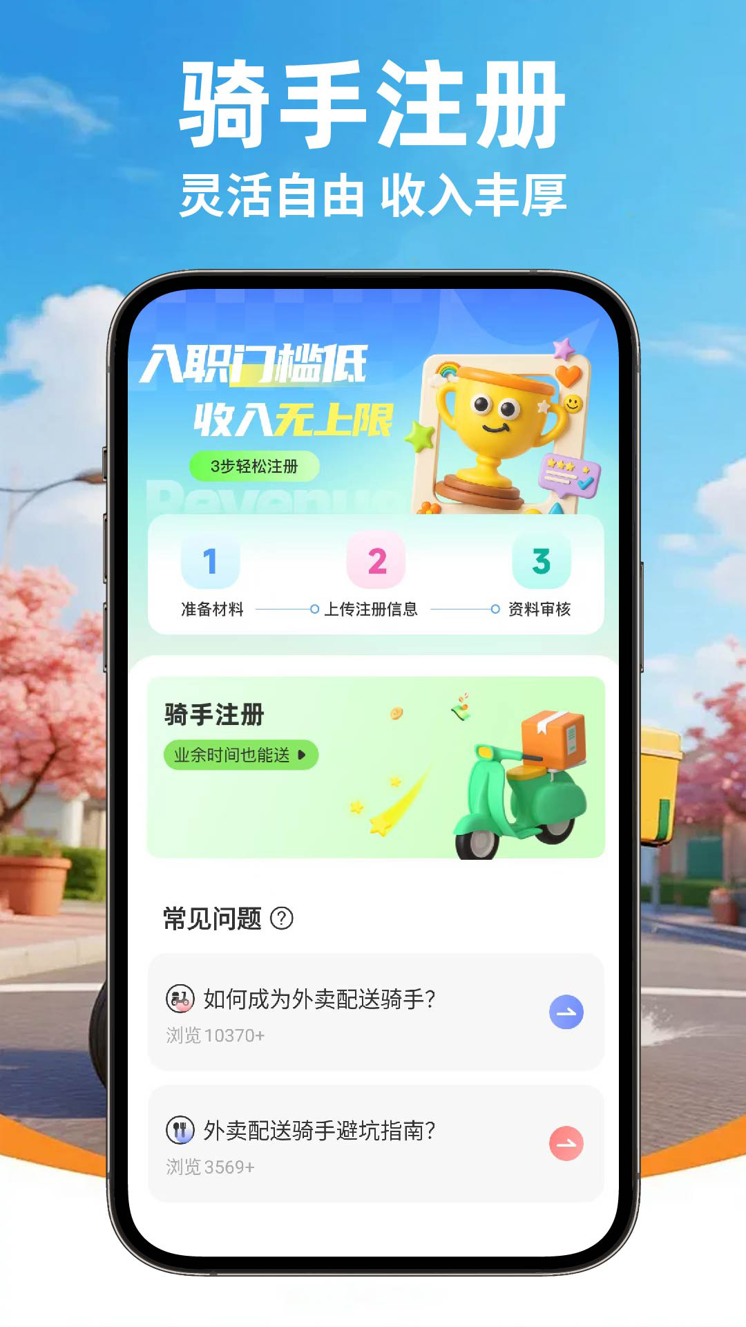 全网快递物流快查 截图 5