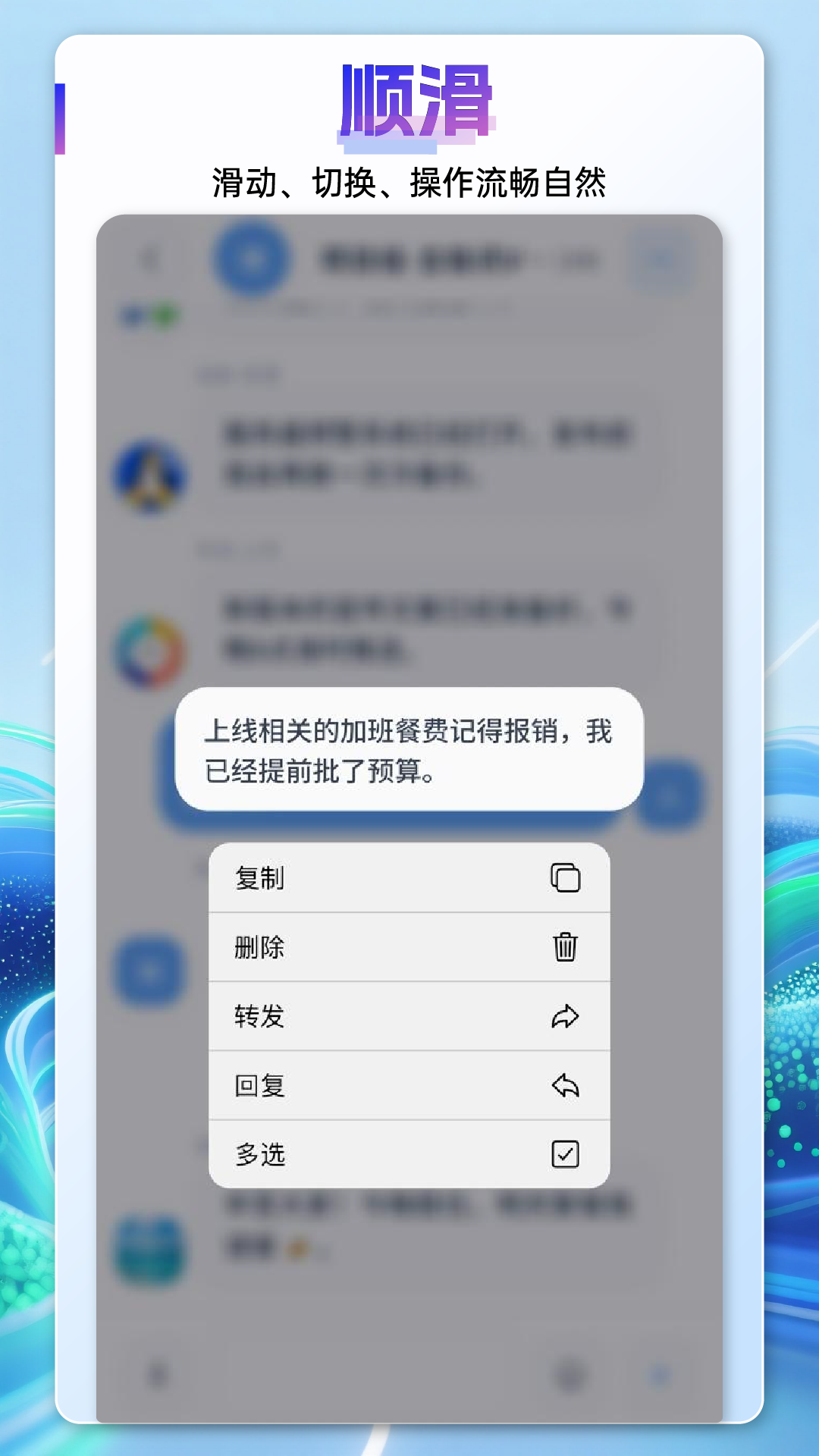 言极讯 截图 5