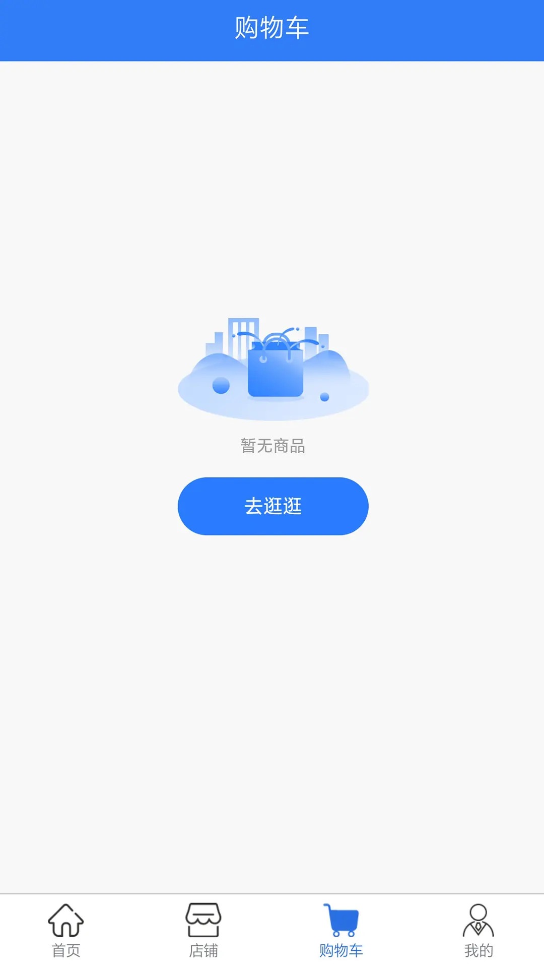 物量恒 截图 3
