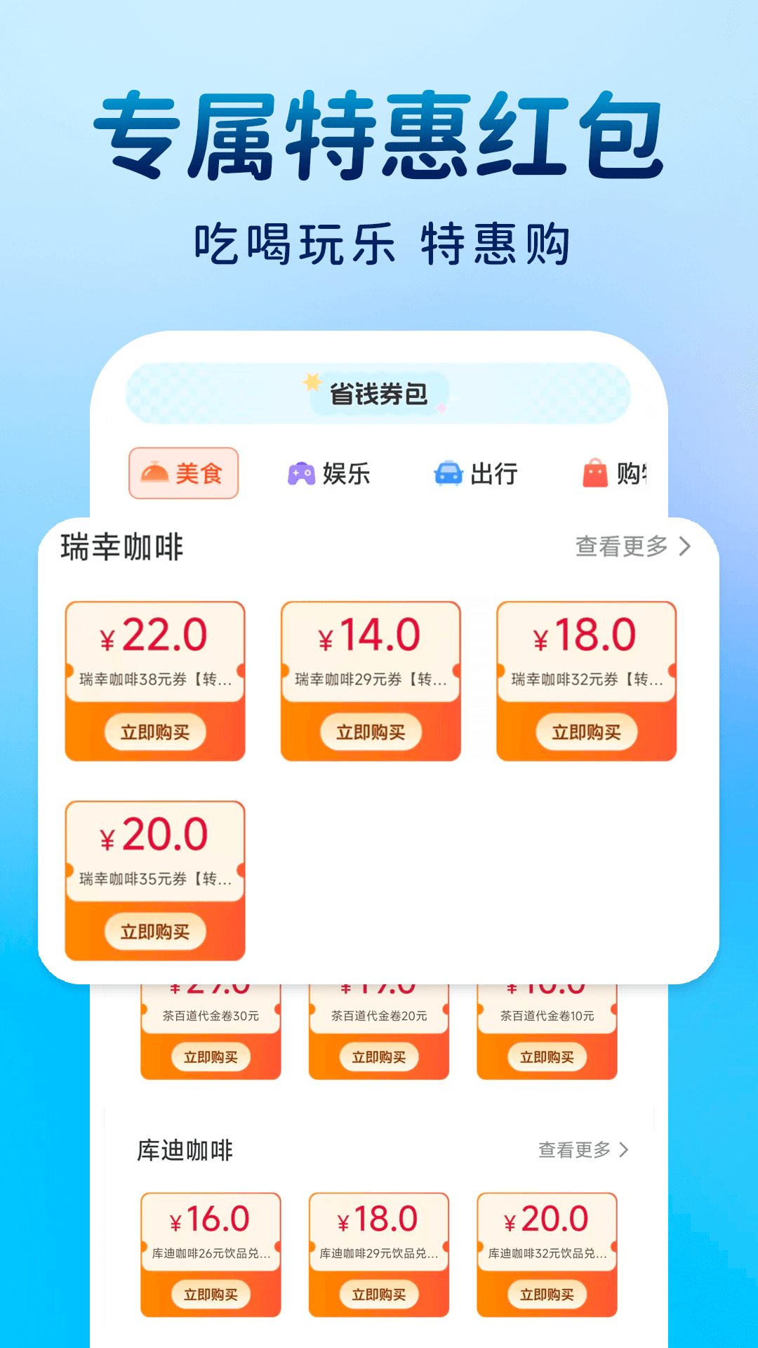 酒店订房特惠 截图 5