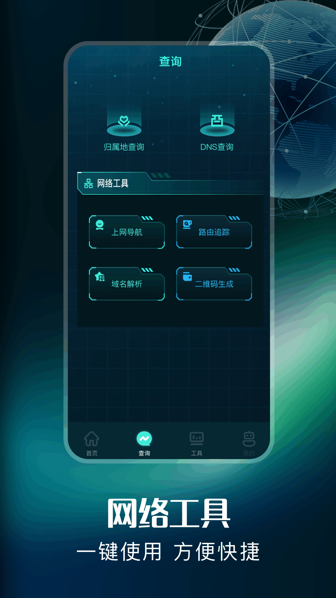 截图3
