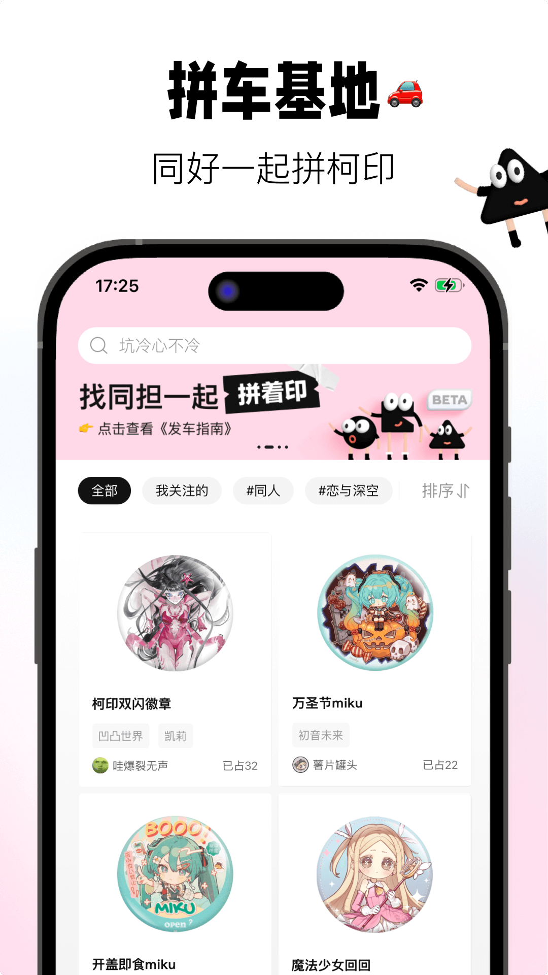 谷仓工厂 截图 4