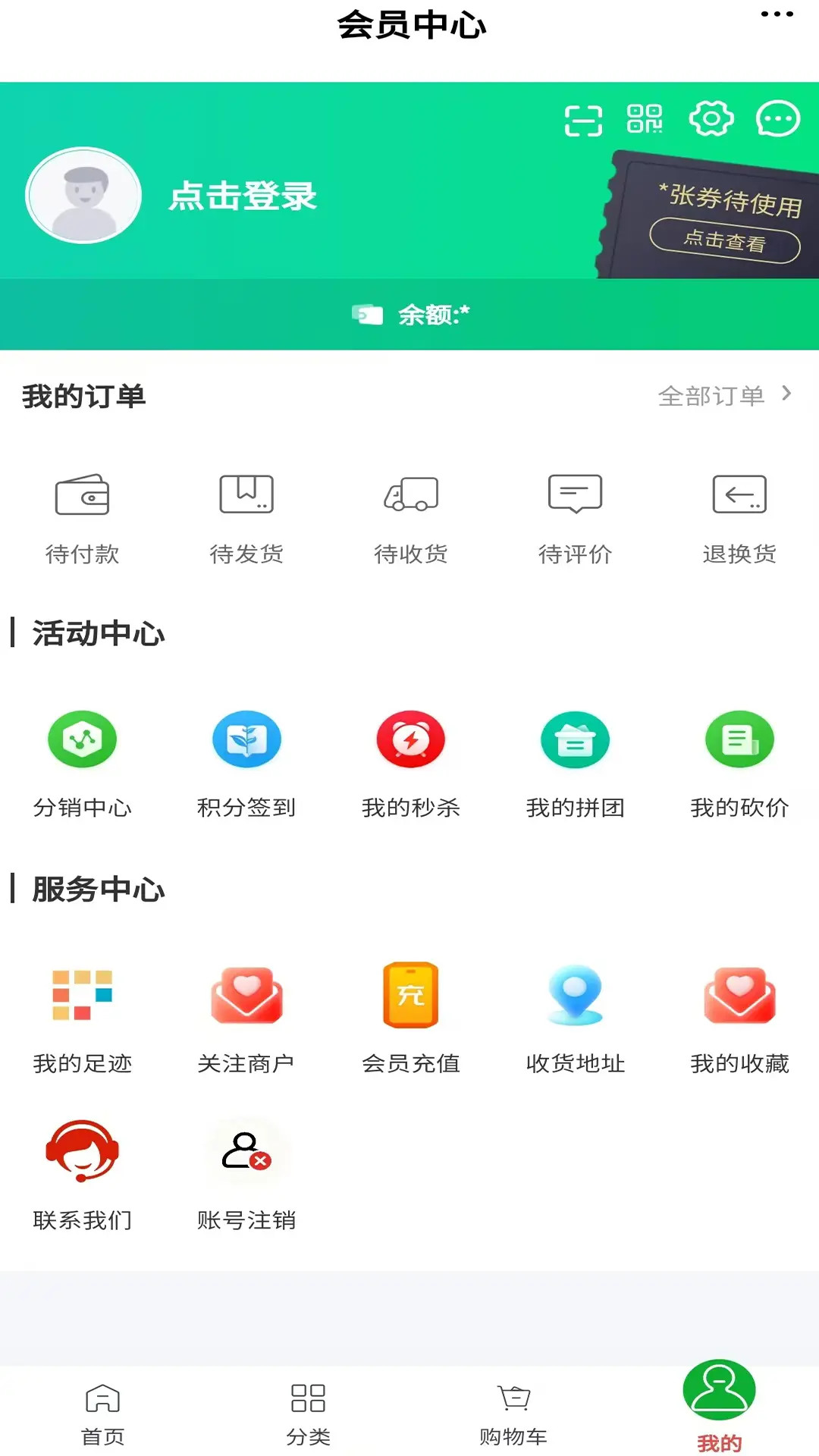 博凡甄选 截图 4