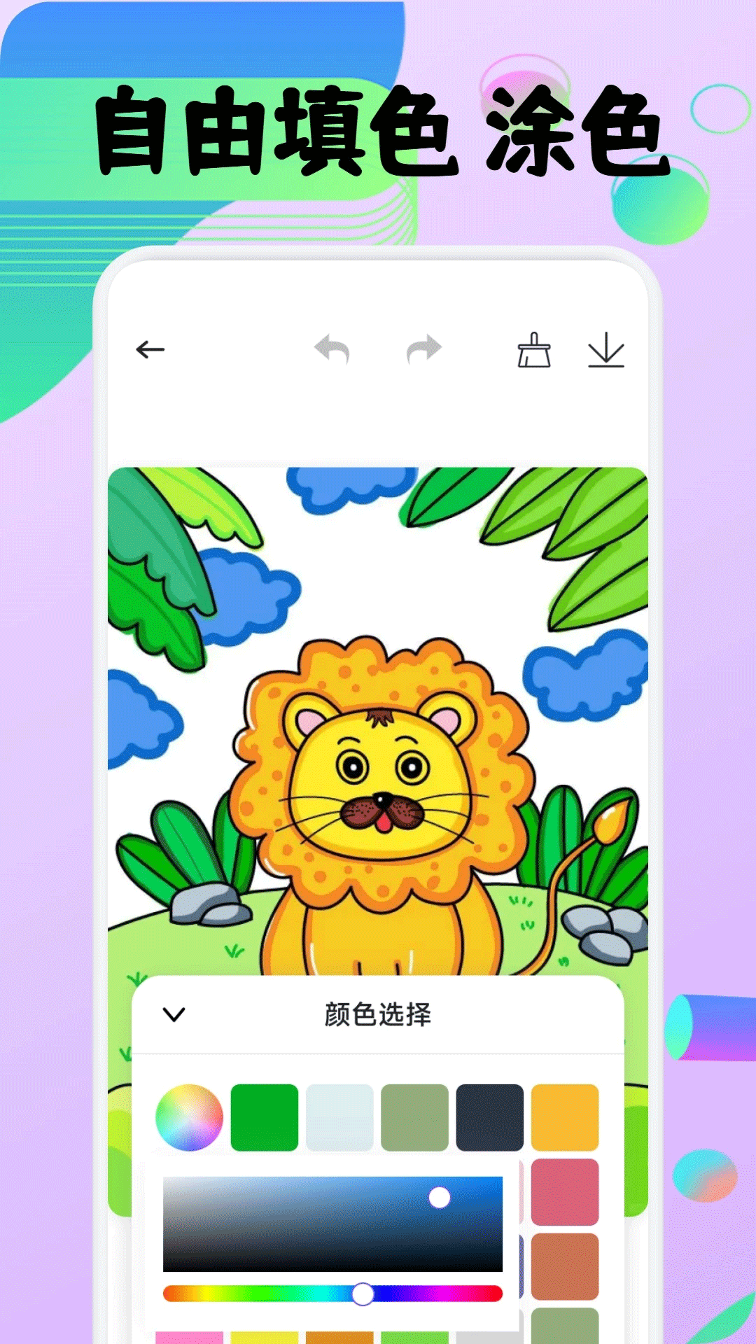 豆画 截图 4