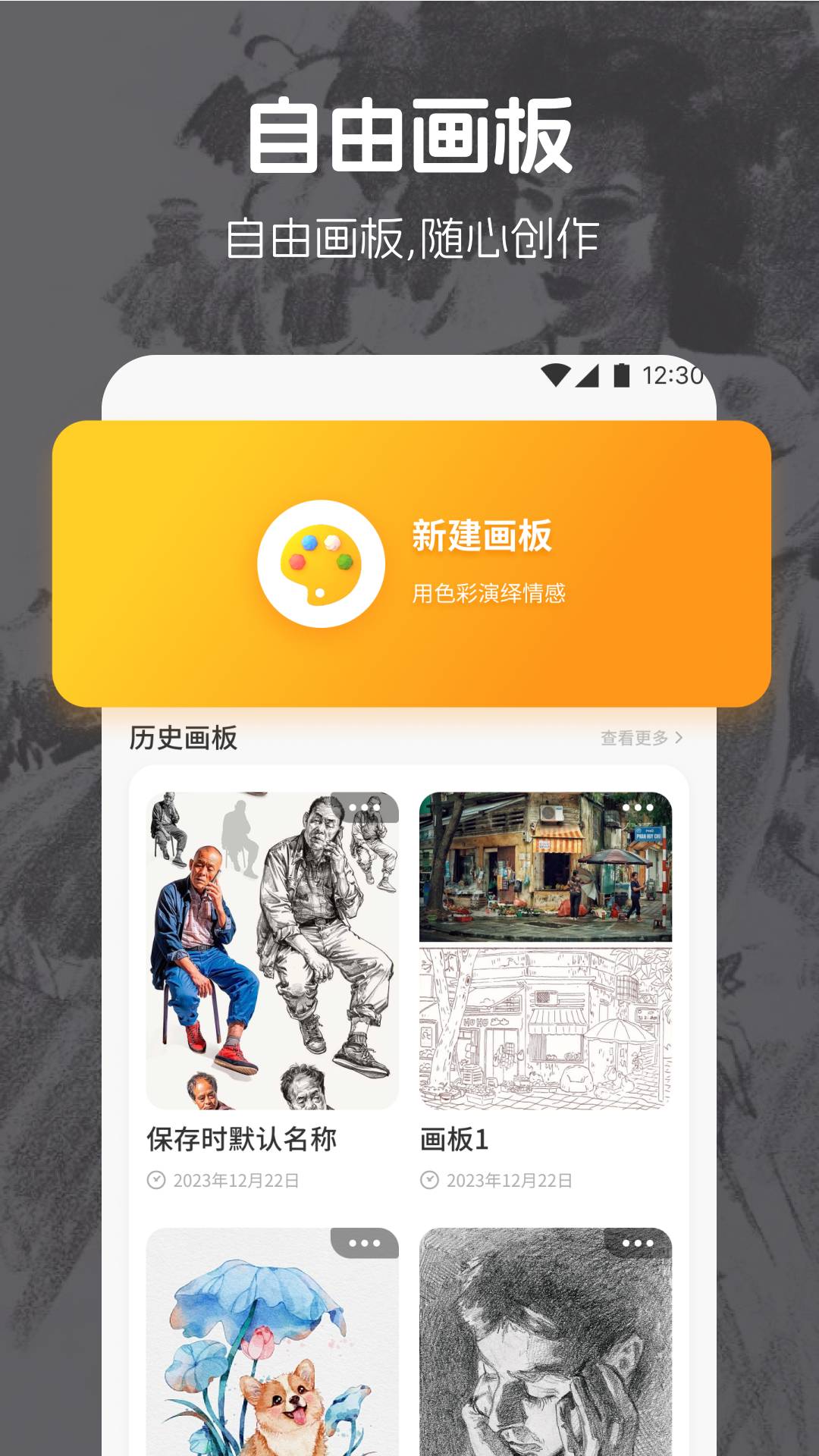 截图2