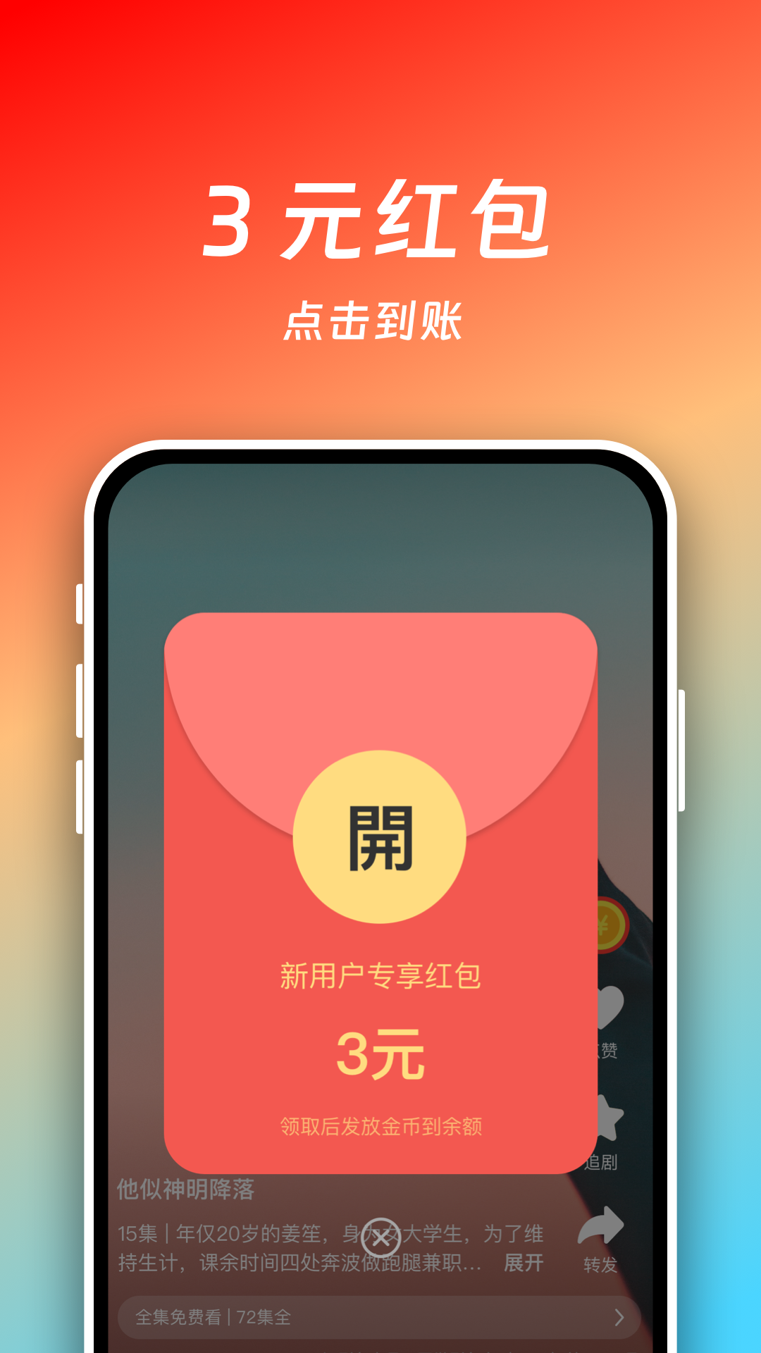 小熊看看 截图 1