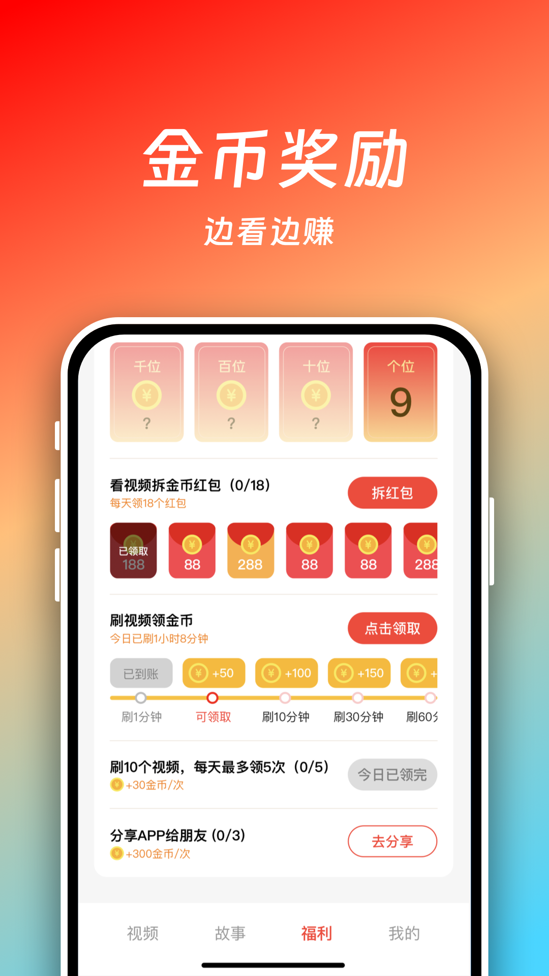小熊看看 截图 2