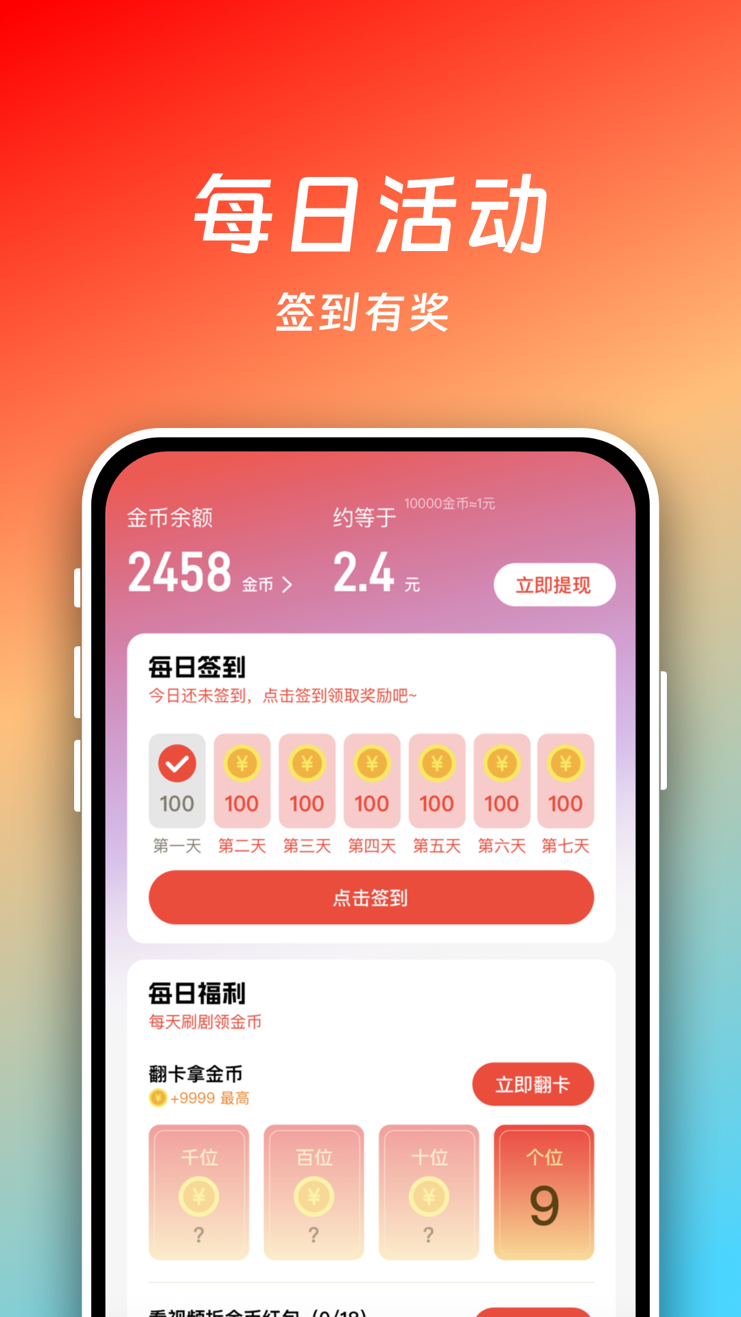 小熊看看 截图 3