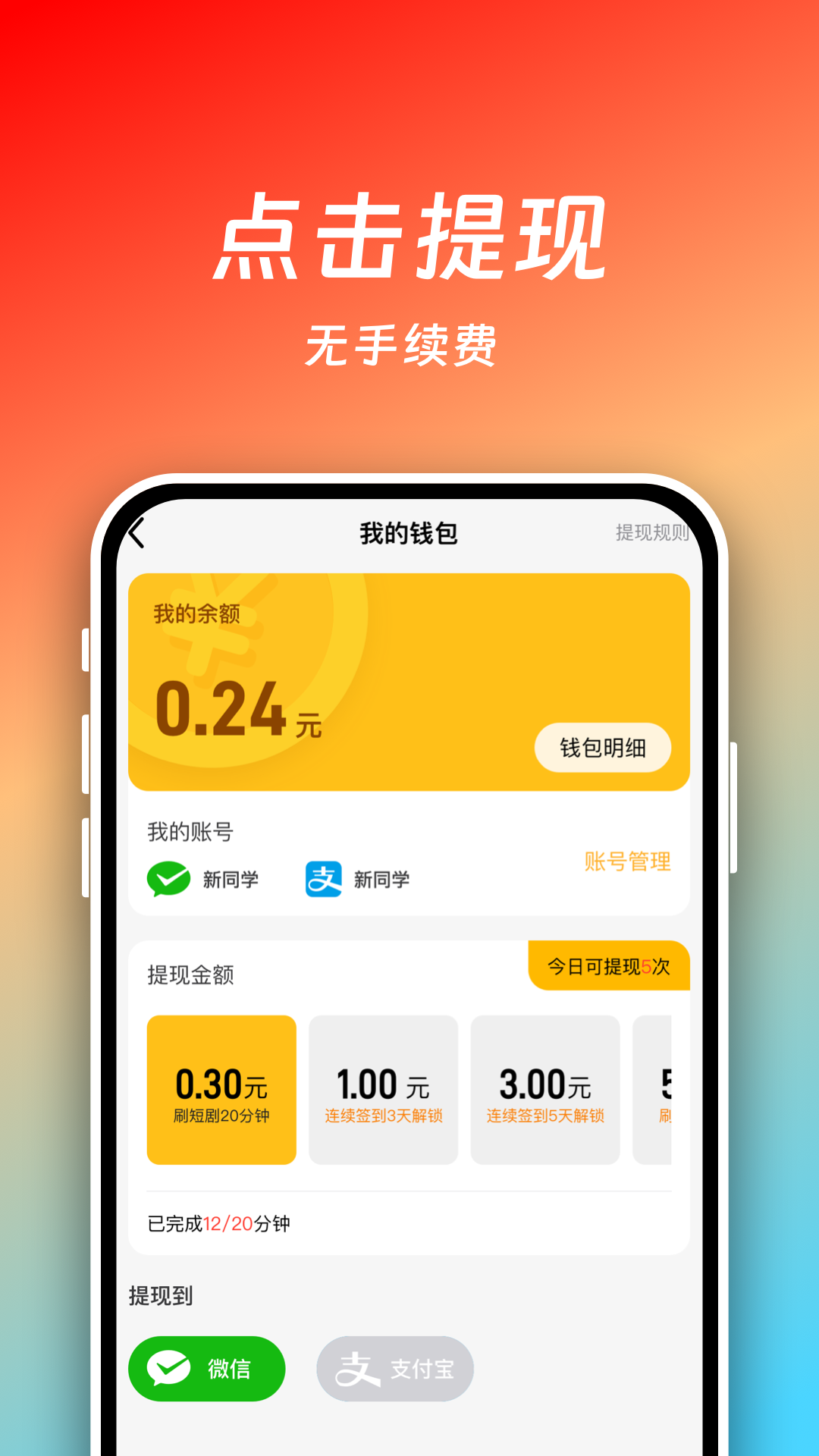 小熊看看 截图 4