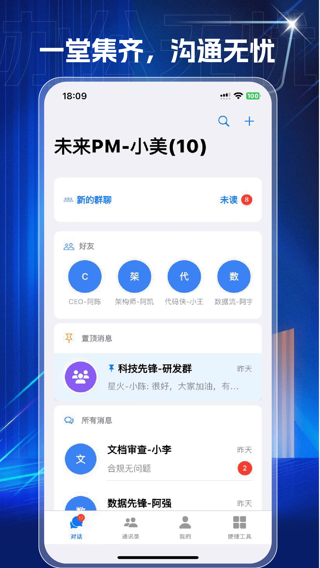 截图5