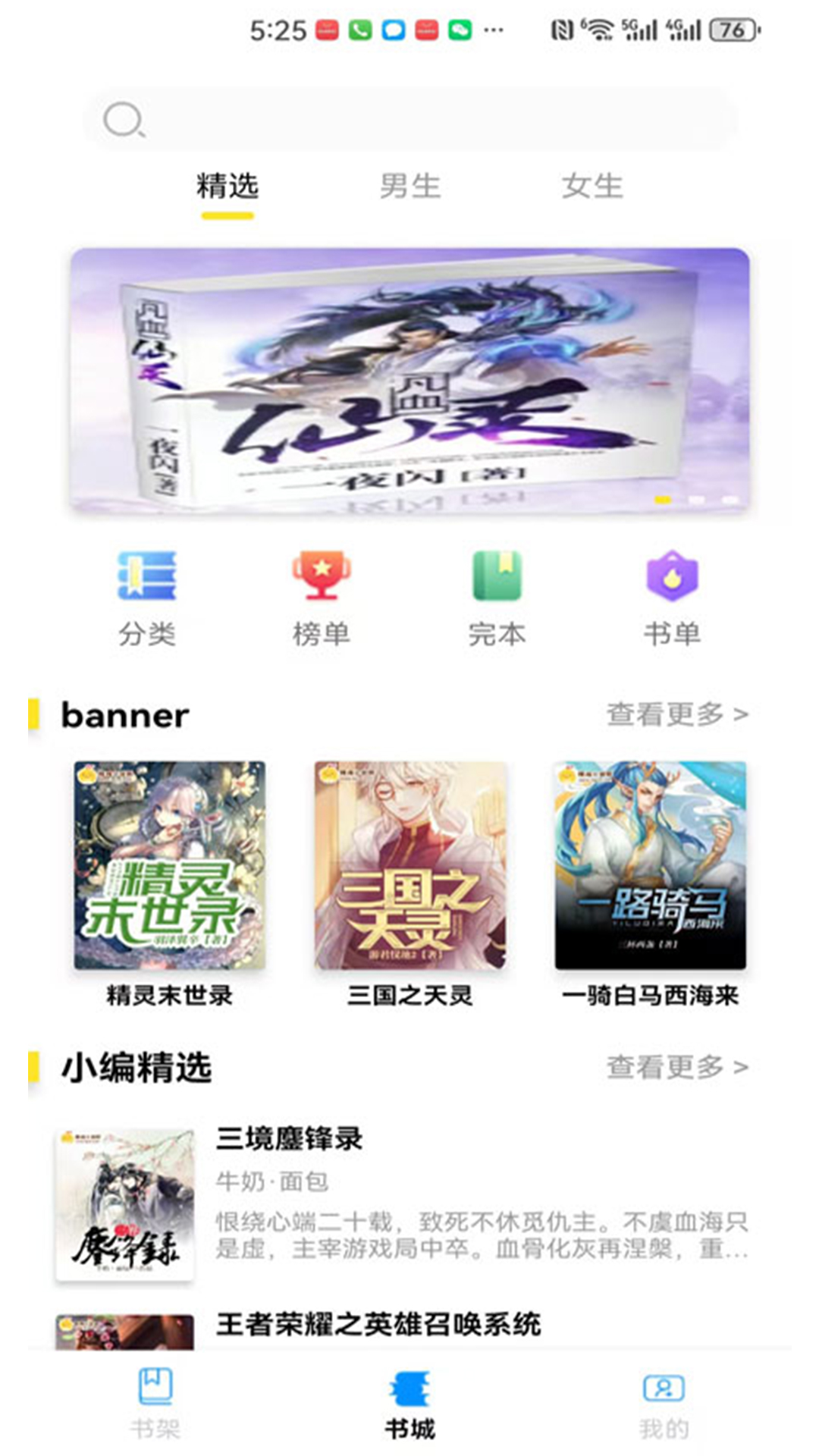 截图1