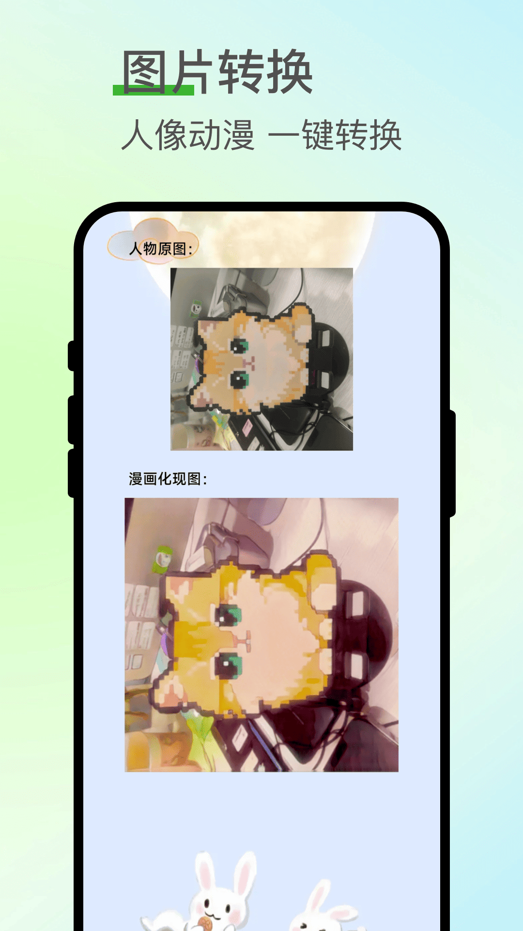 七涂八画解压室 截图 4
