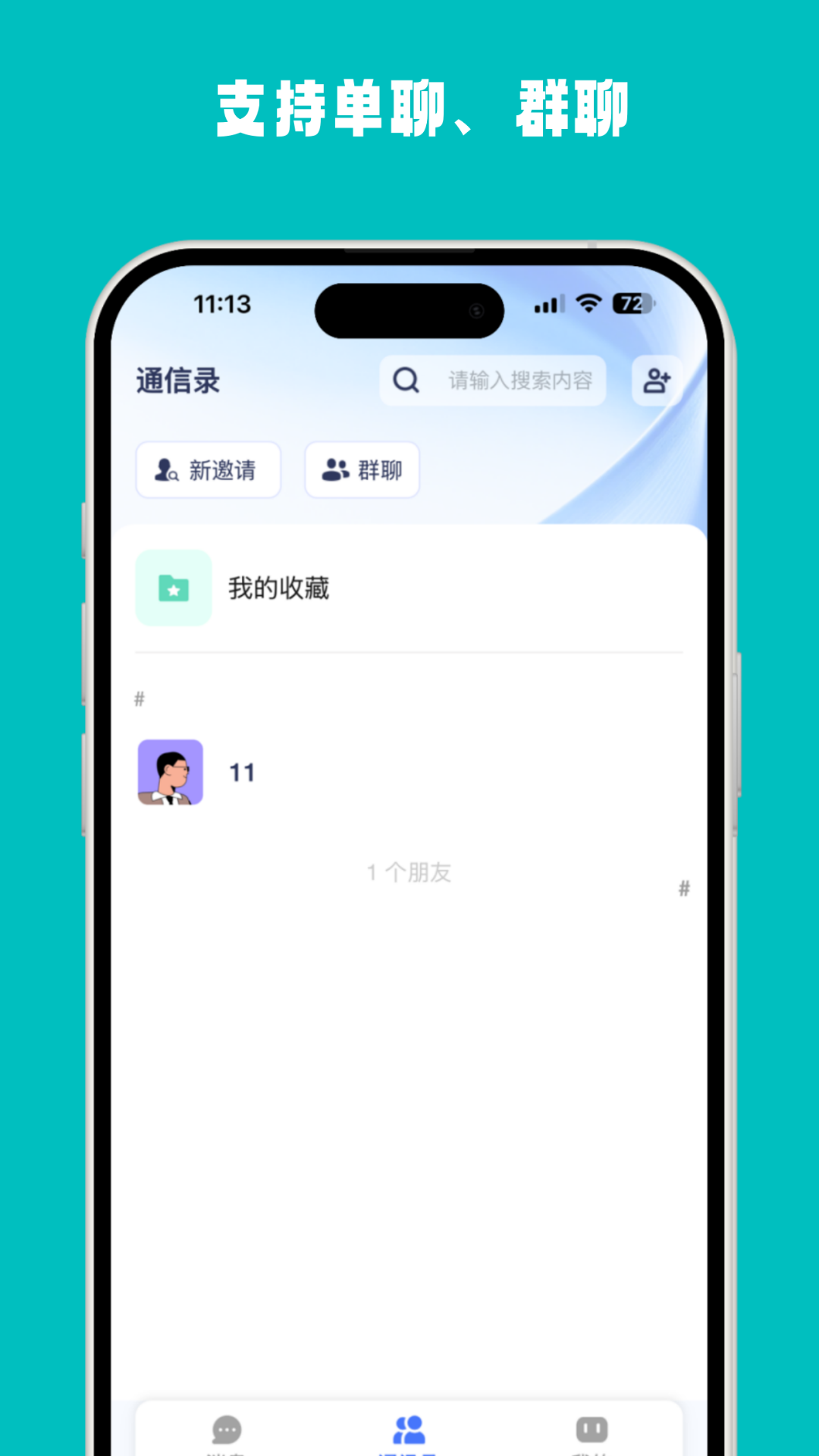 复育云企 截图 2