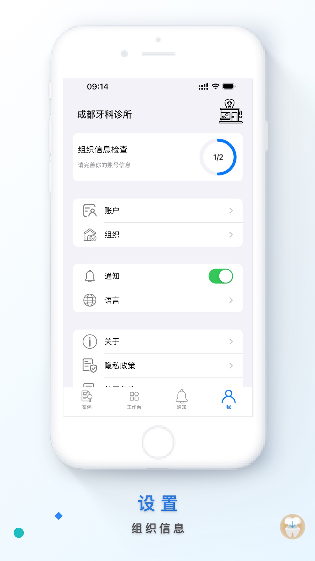 截图4