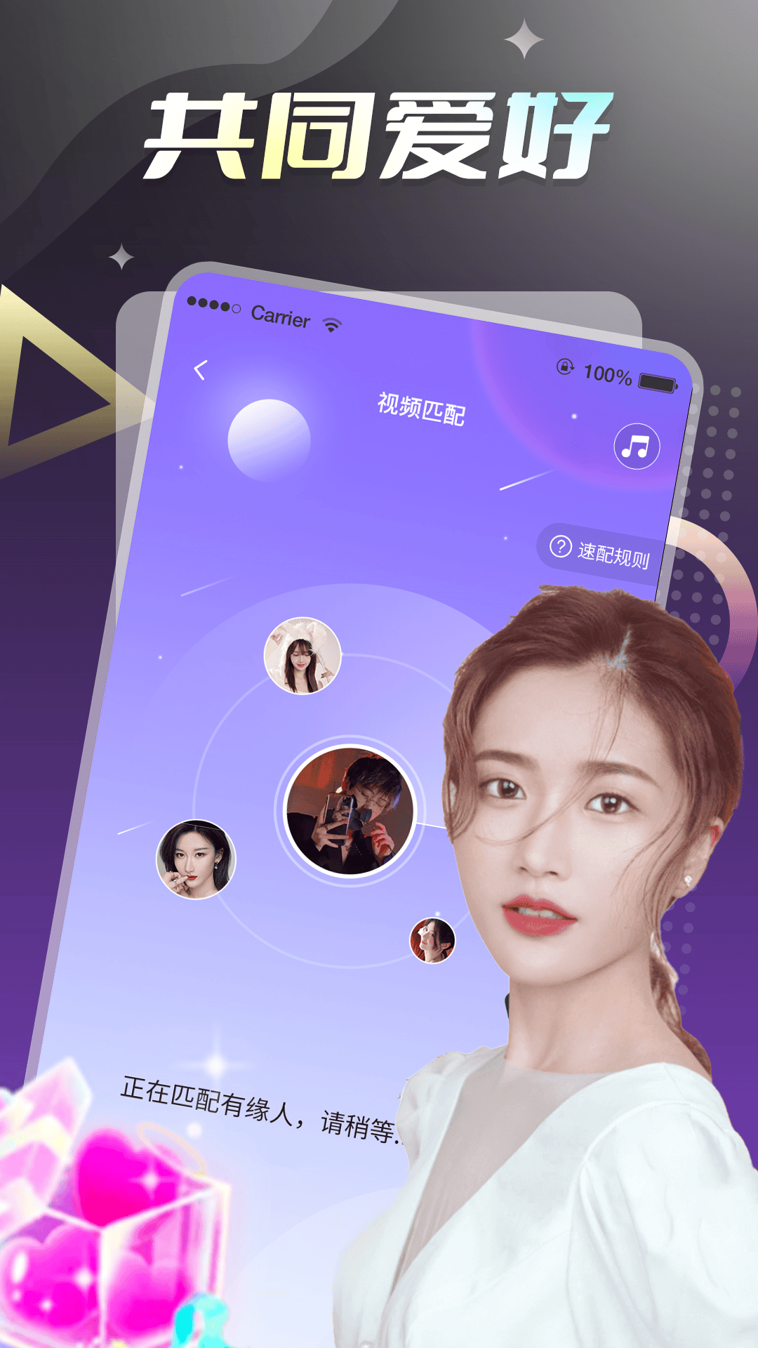 青汐恋 截图 2