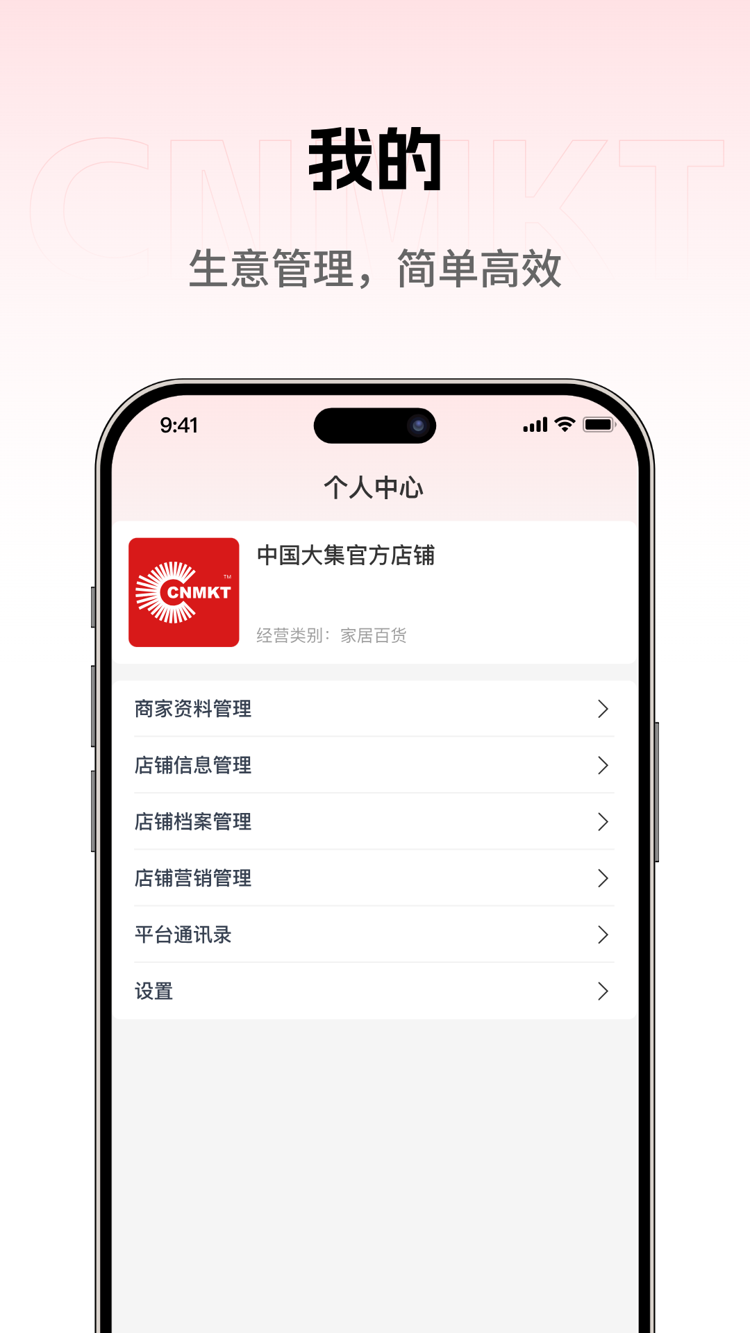 截图3