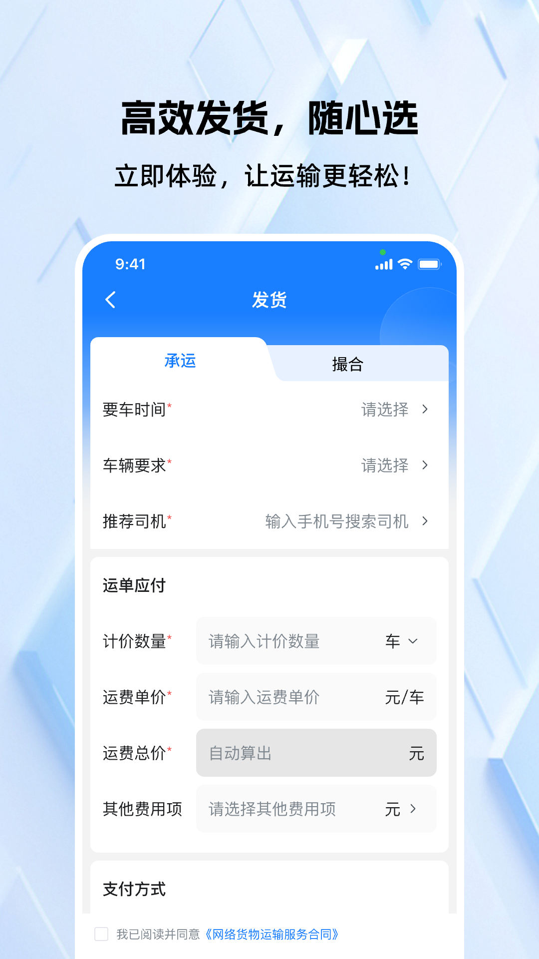 熟车宝 截图 1