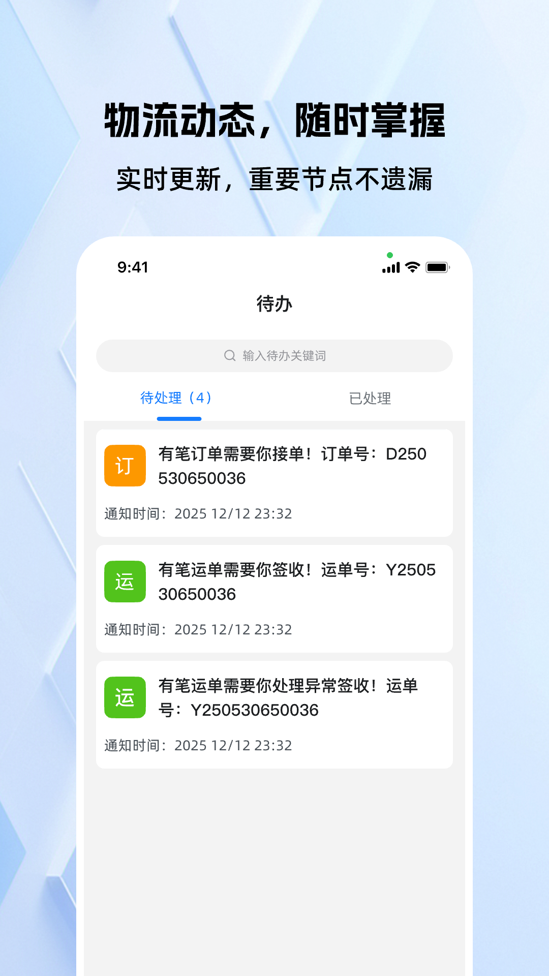 熟车宝 截图 3