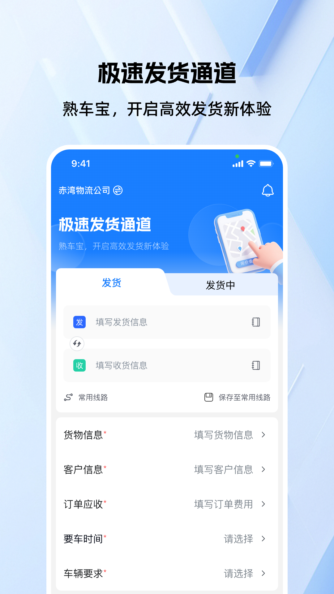 熟车宝 截图 4