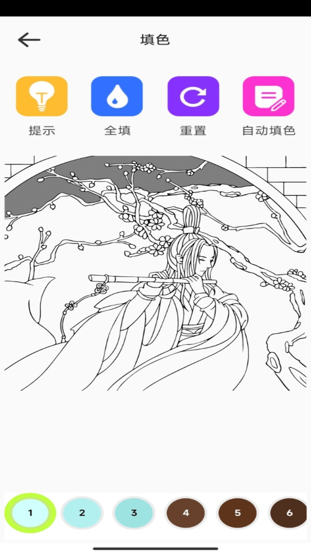 荣裕合学 截图 3