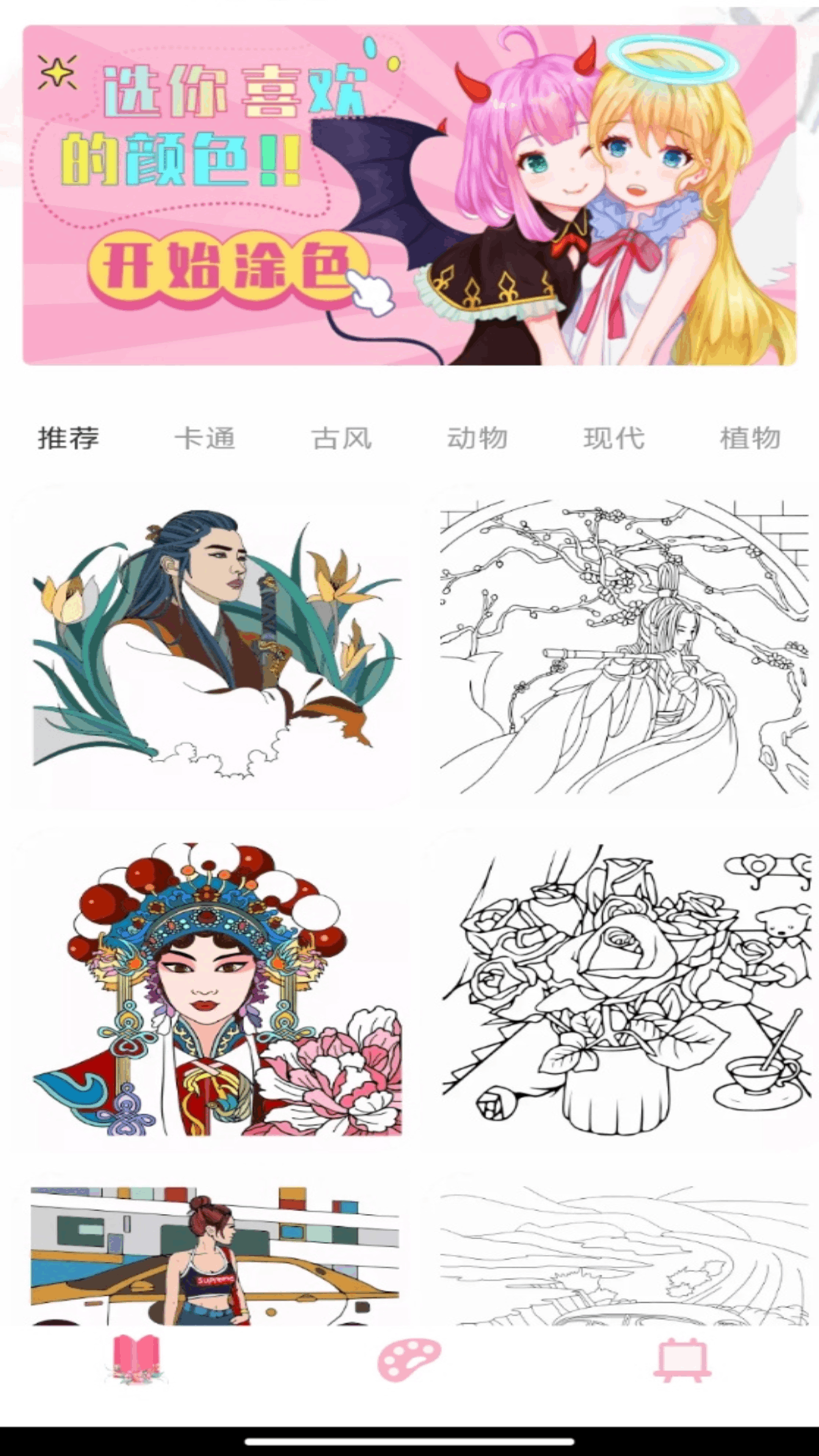 荣裕合学 截图 4