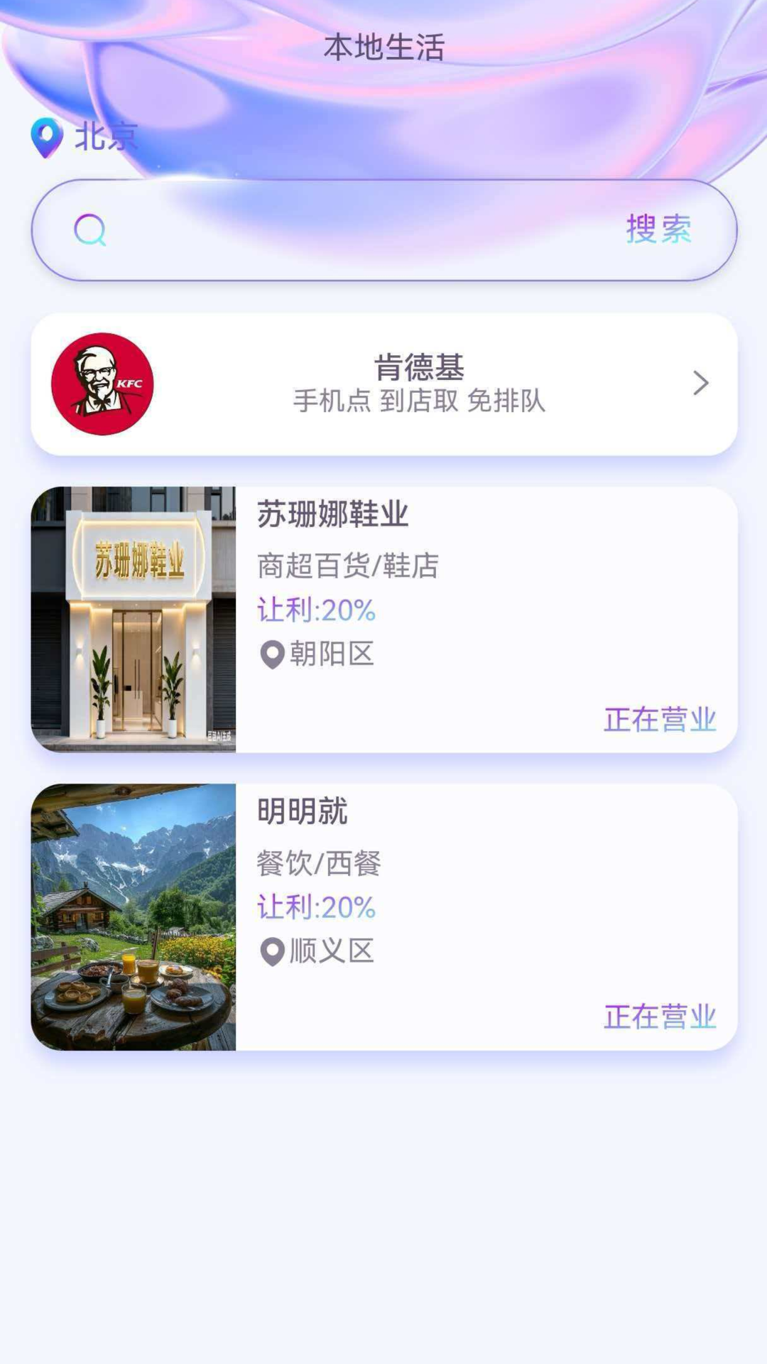 DTOP环球嘉年华 截图 3